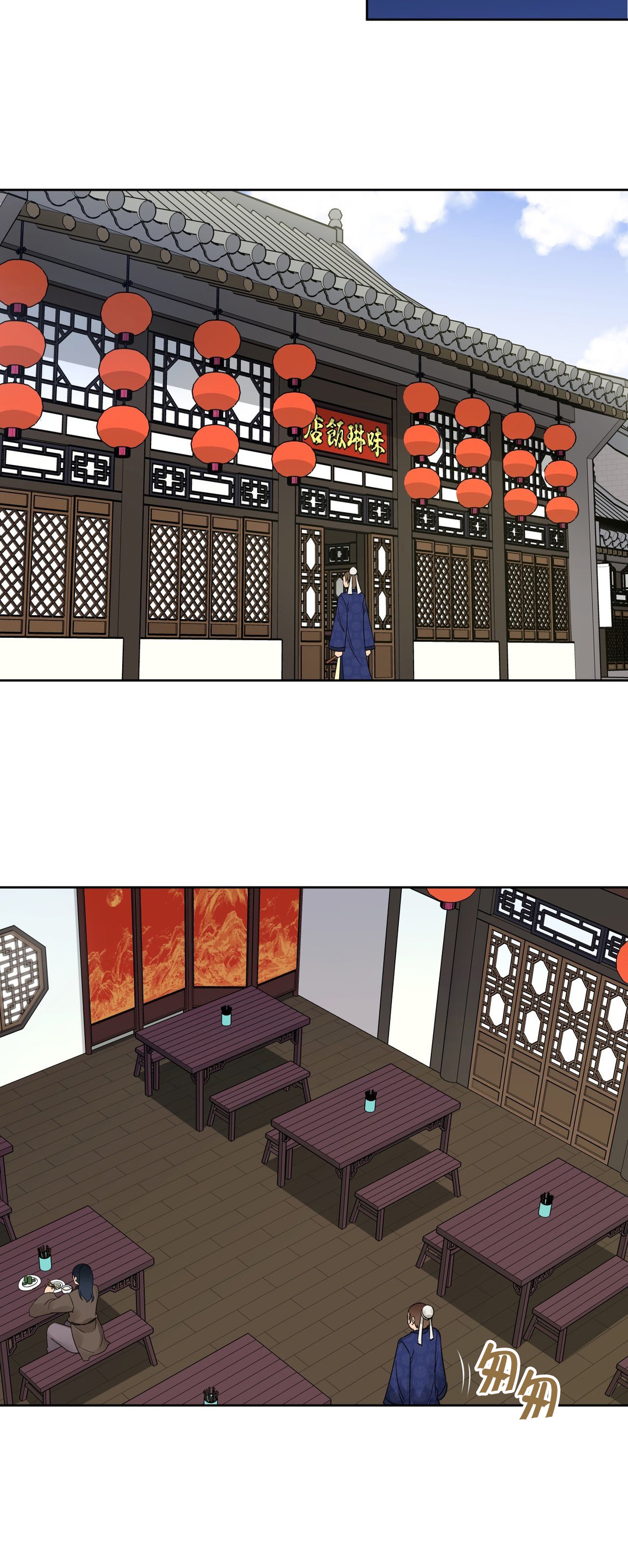 楼主的宝座漫画,第22章：实验对象1图