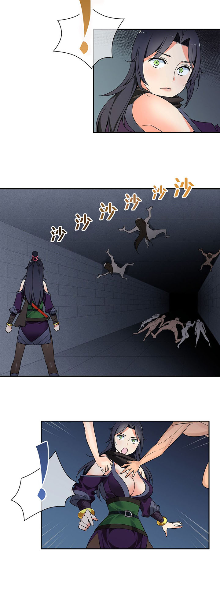 楼主的宝座漫画,第45章：逃命2图