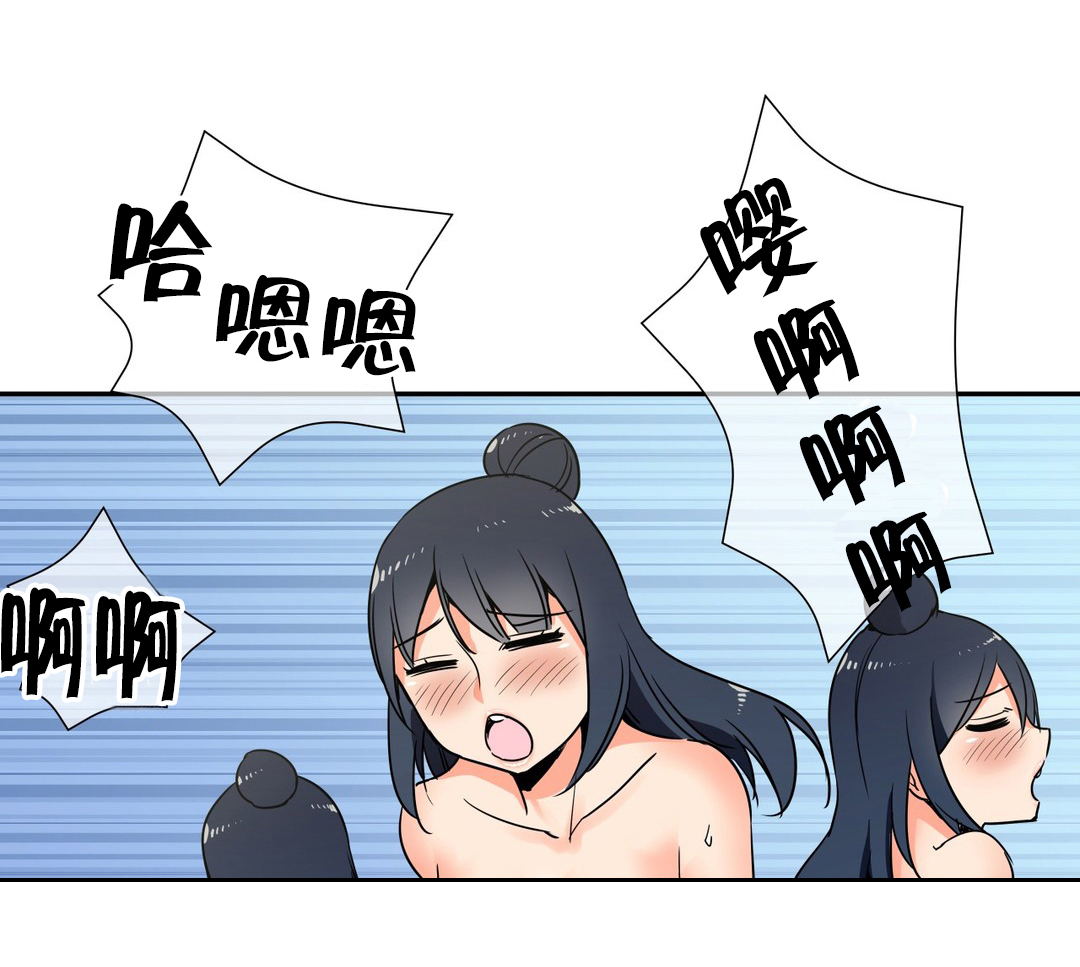 楼主的宝座漫画免费阅读svip漫画,第75章：对决1图