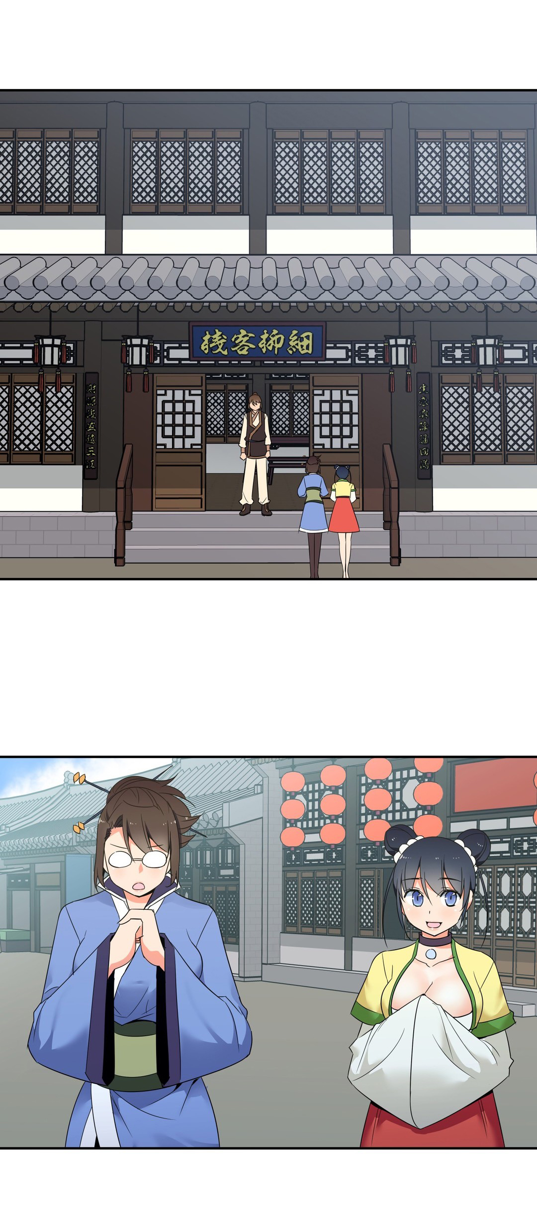 楼主的宝座漫画,第39章：再见5图