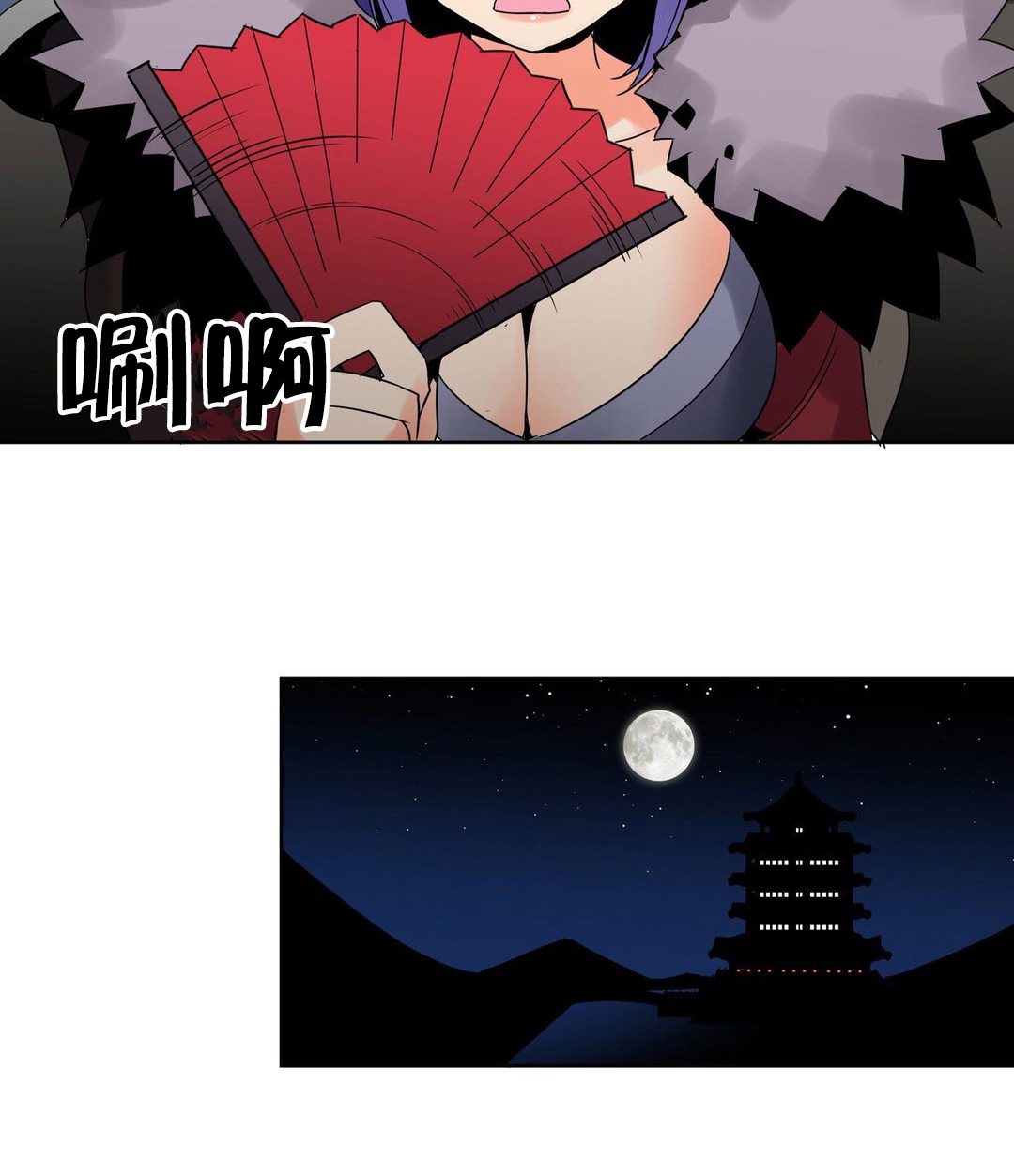 楼主坑漫画,第7章：约定1图