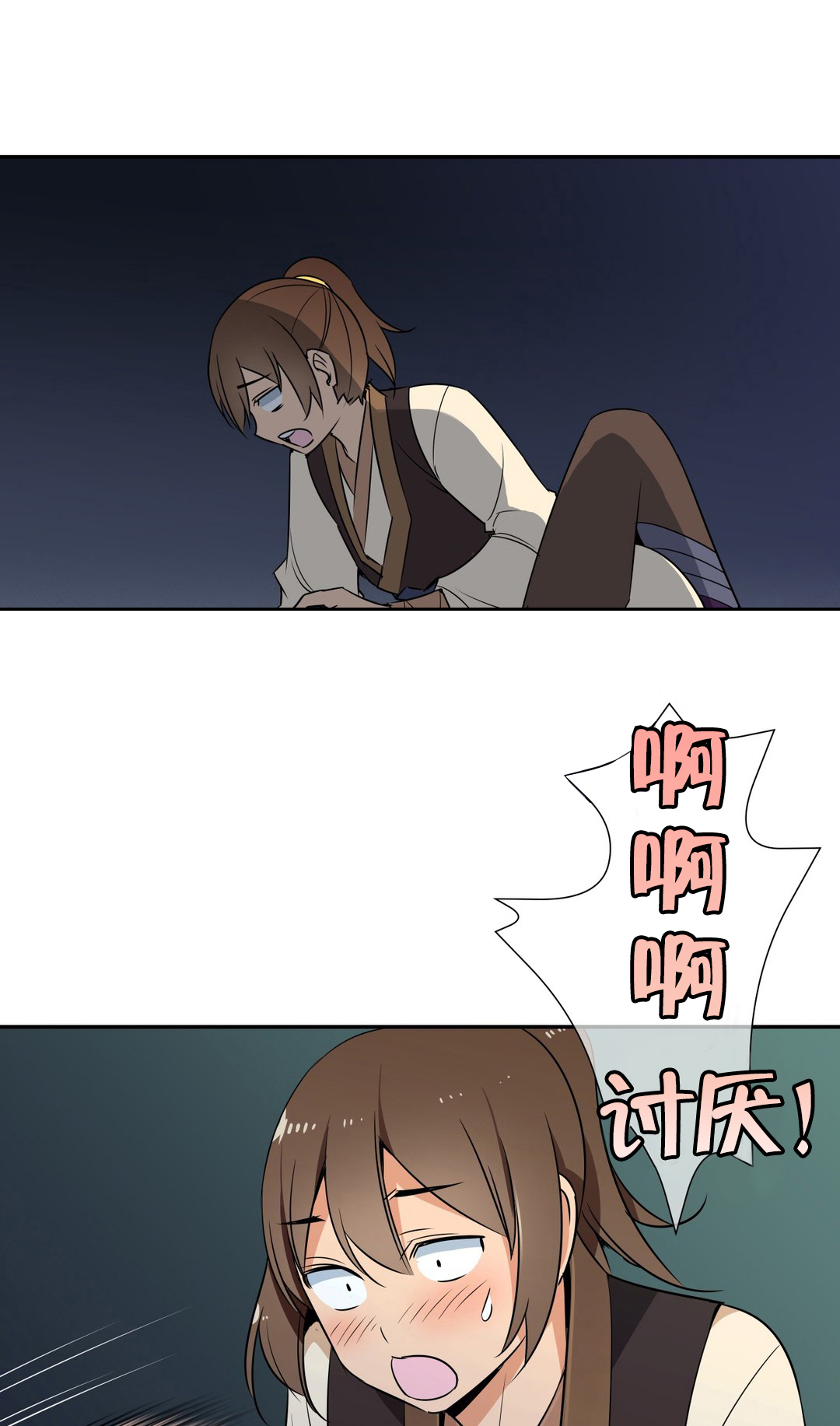 楼主的宝座漫画,第49章：千钧一发2图