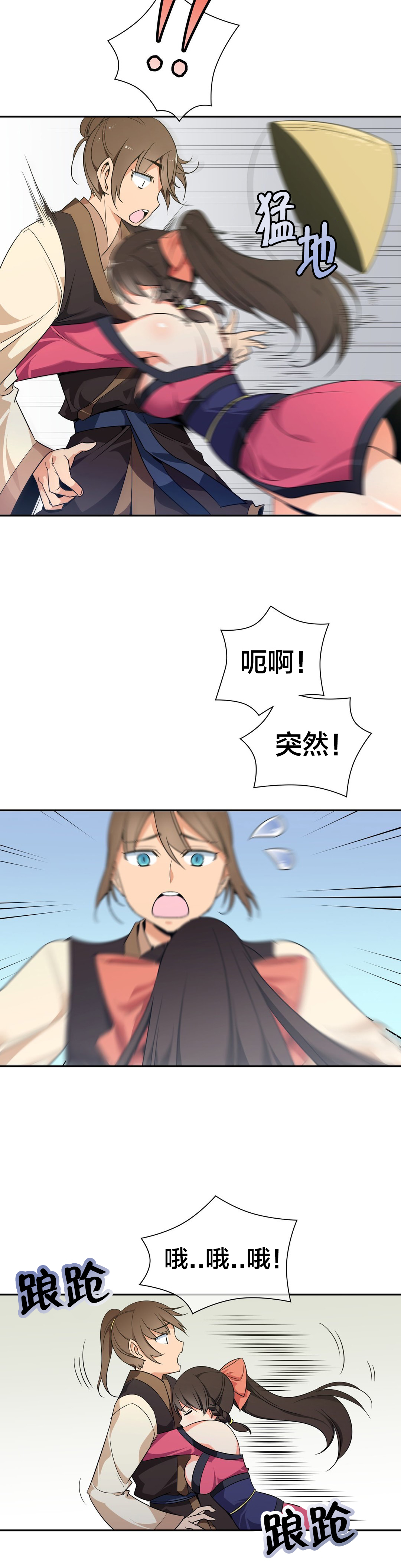 楼主坑漫画,第38章：负责5图