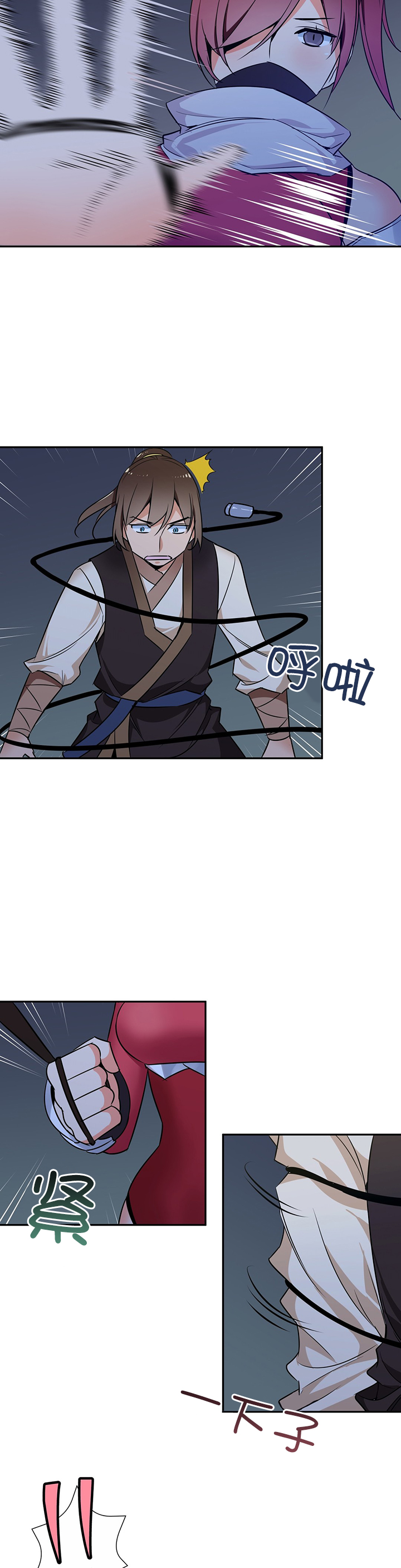 楼主大人漫画,第68章：暗杀3图