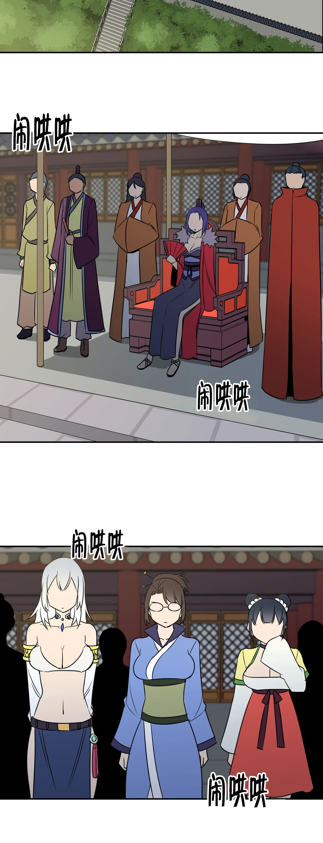 楼主的宝座43321漫画漫画,第74章：提议2图