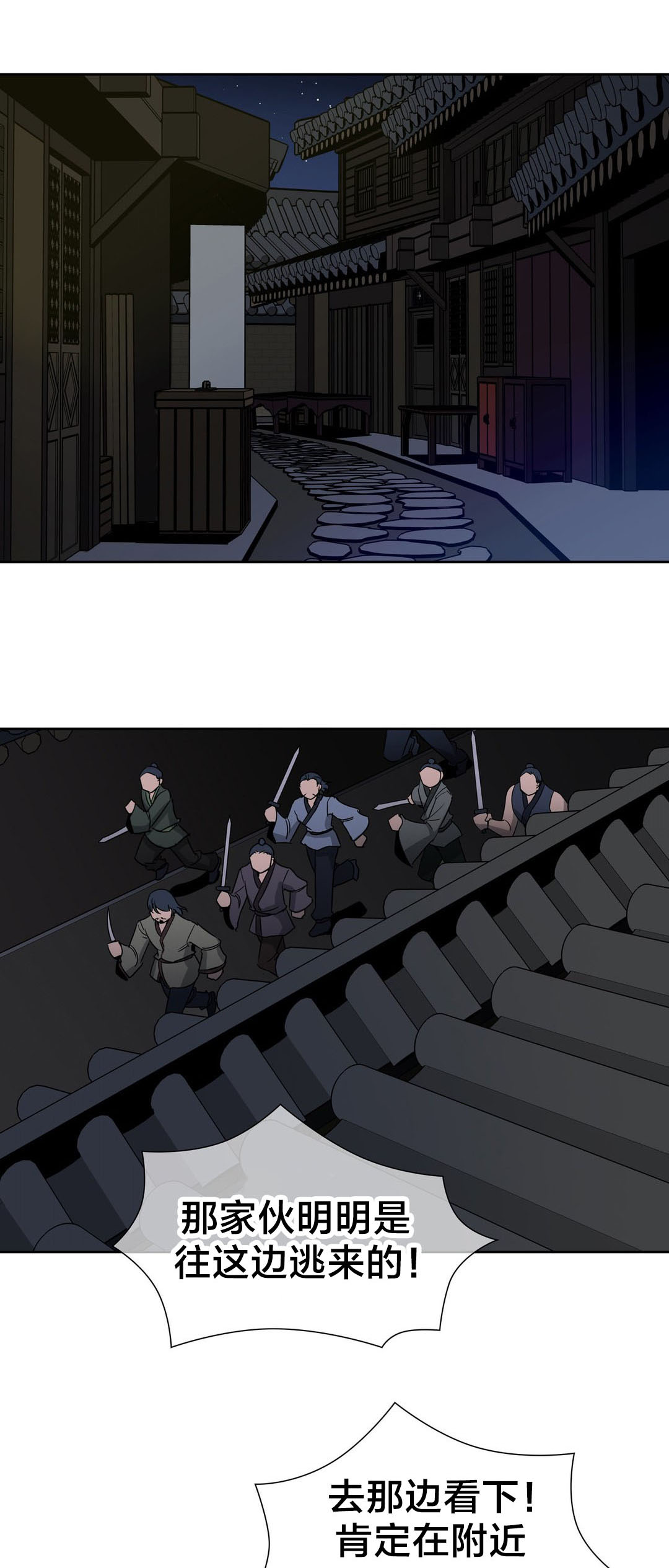 楼主的宝座漫画免费阅读svip漫画,第17章：药效发作4图