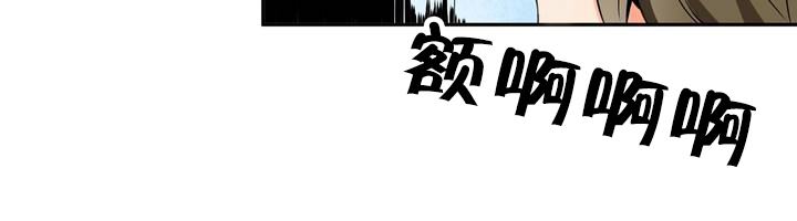 楼主在哪里直播漫画,第1章：青玉冰晶4图
