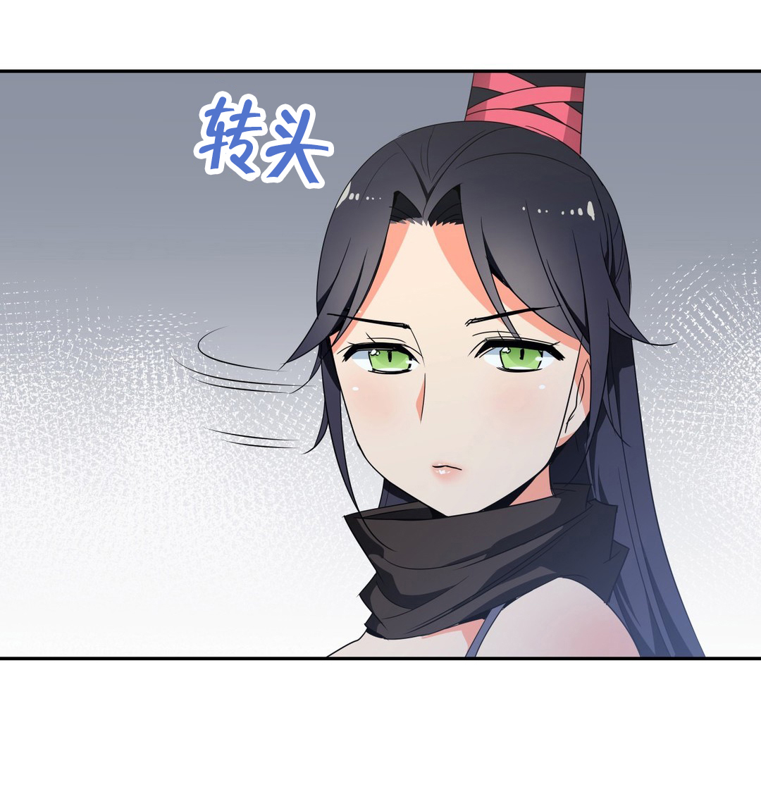 楼主和cc漫画,第41章：跟随1图