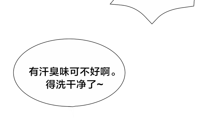 楼主和cc漫画,第60章：一起洗吧3图