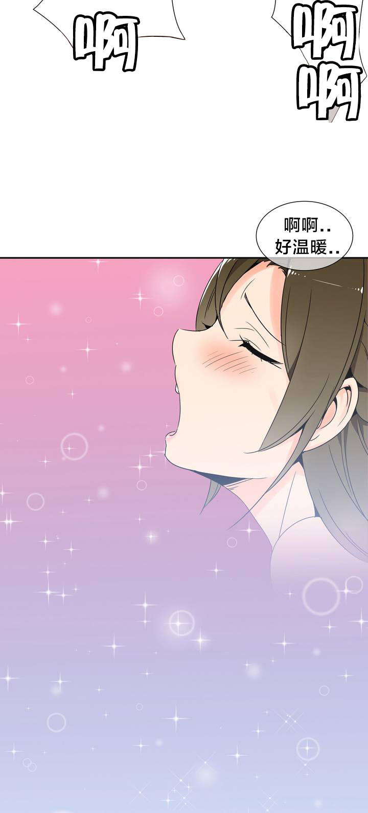 楼主在哪里直播漫画,第1章：青玉冰晶1图