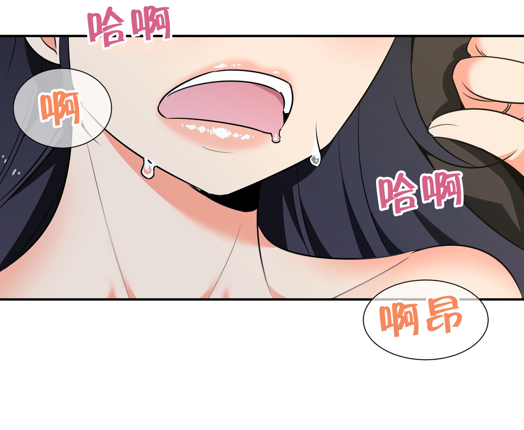 楼主的宝座漫画,第50章：第四块冰晶3图