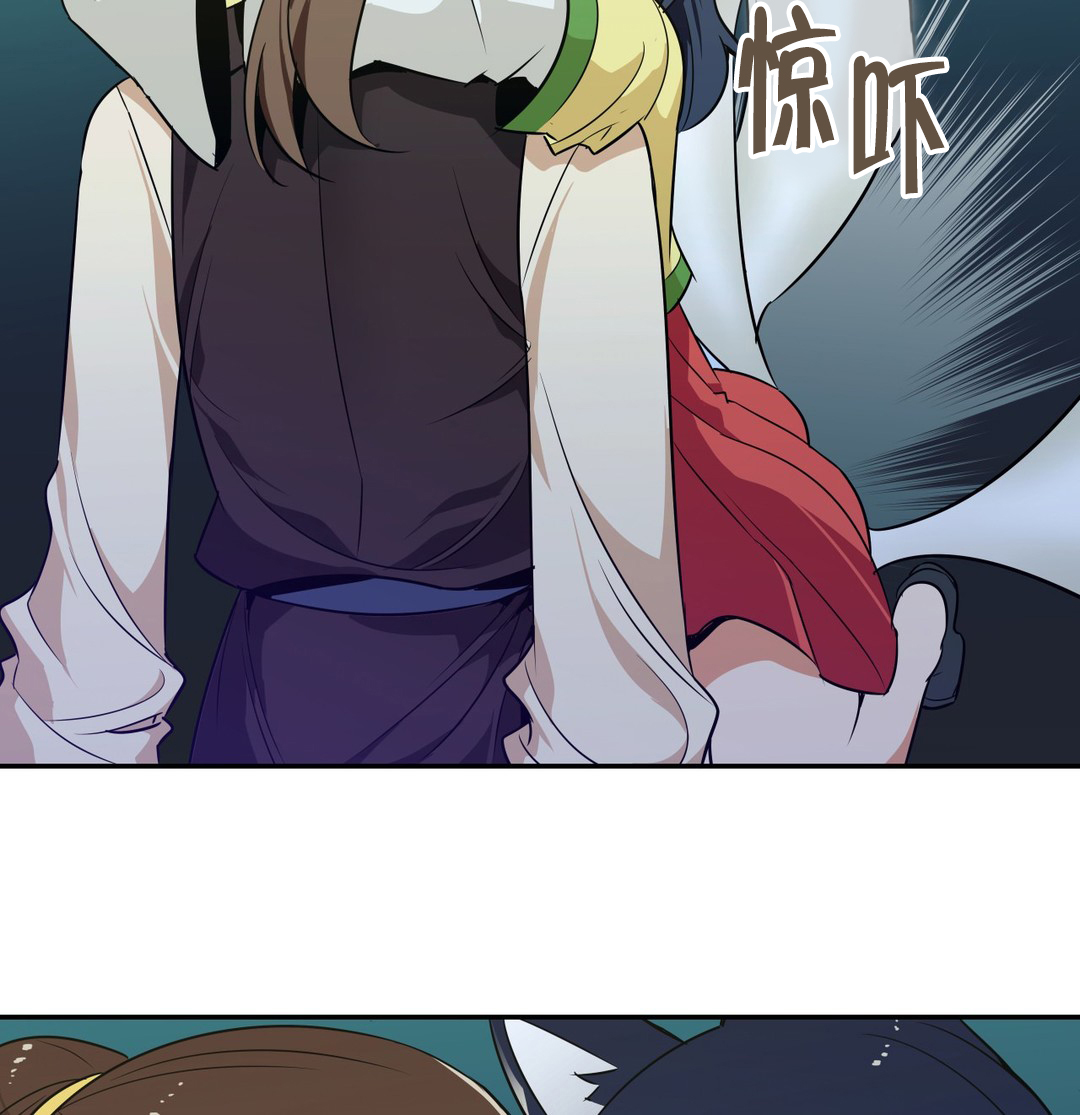 楼主的宝座漫画,第53章：试试5图