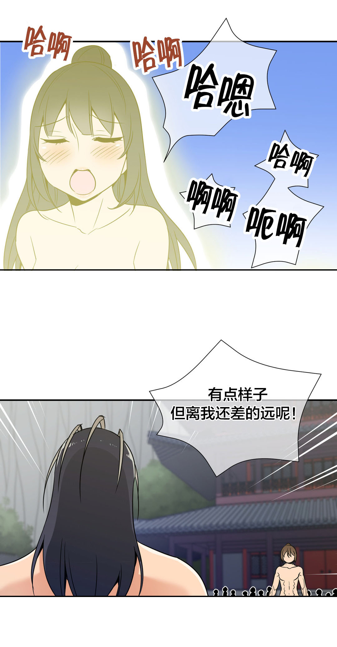 楼主的宝座漫画免费阅读svip漫画,第76章：处于上风4图