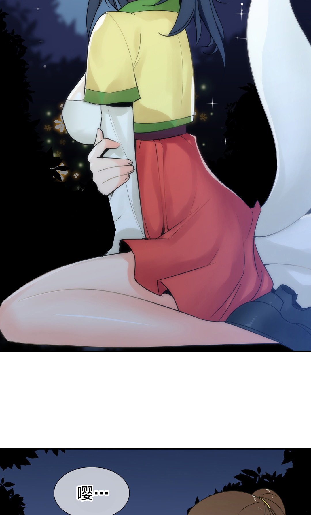 楼主的宝座漫画,第51章：九尾狐3图