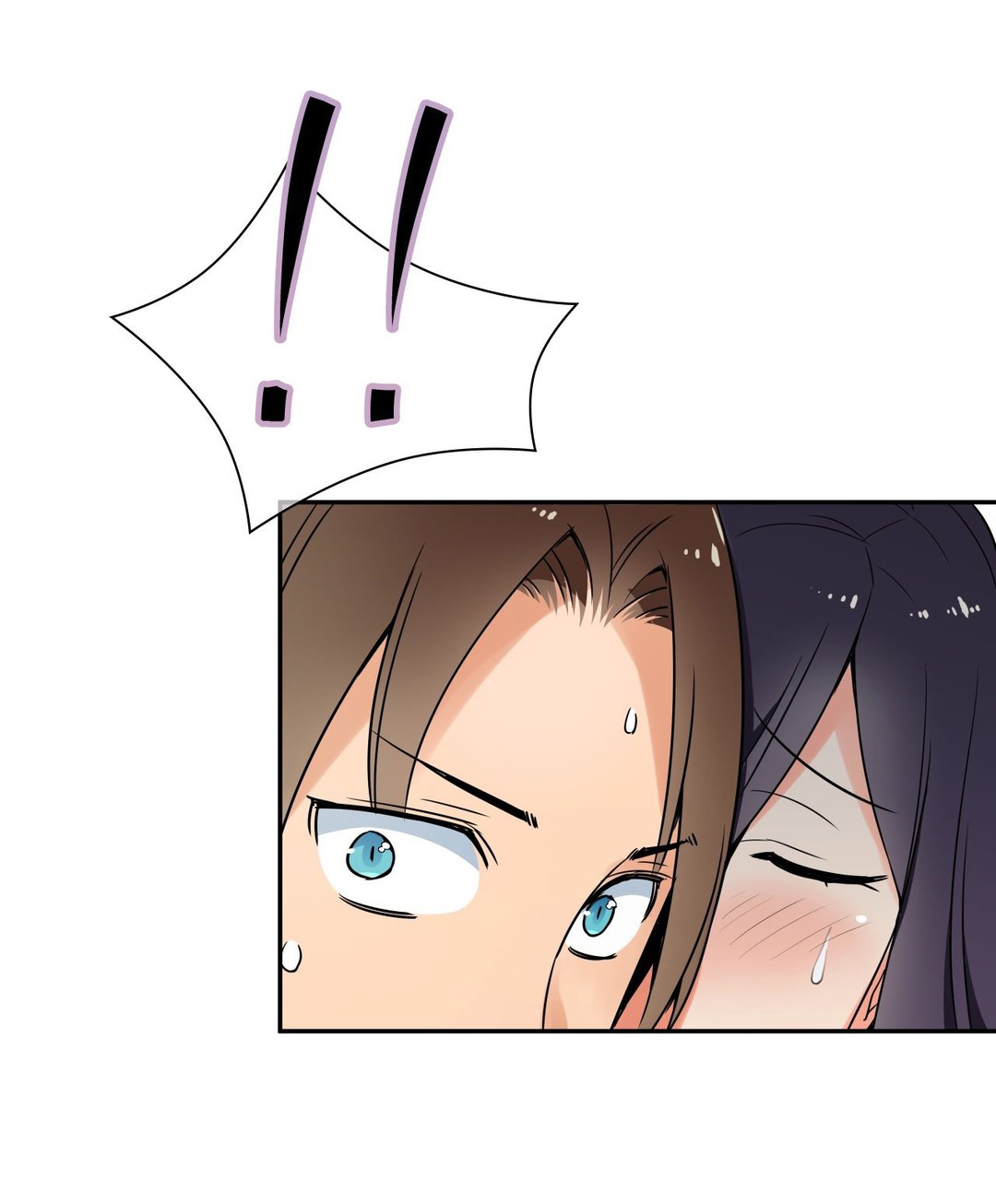 楼主的宝座漫画,第27章：屏风3图