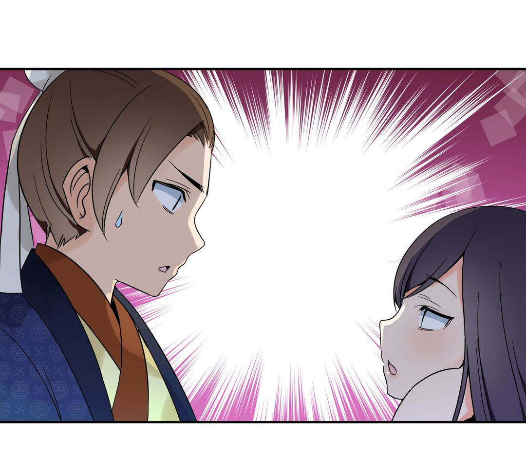 楼主的宝座漫画,第25章：阴谋1图