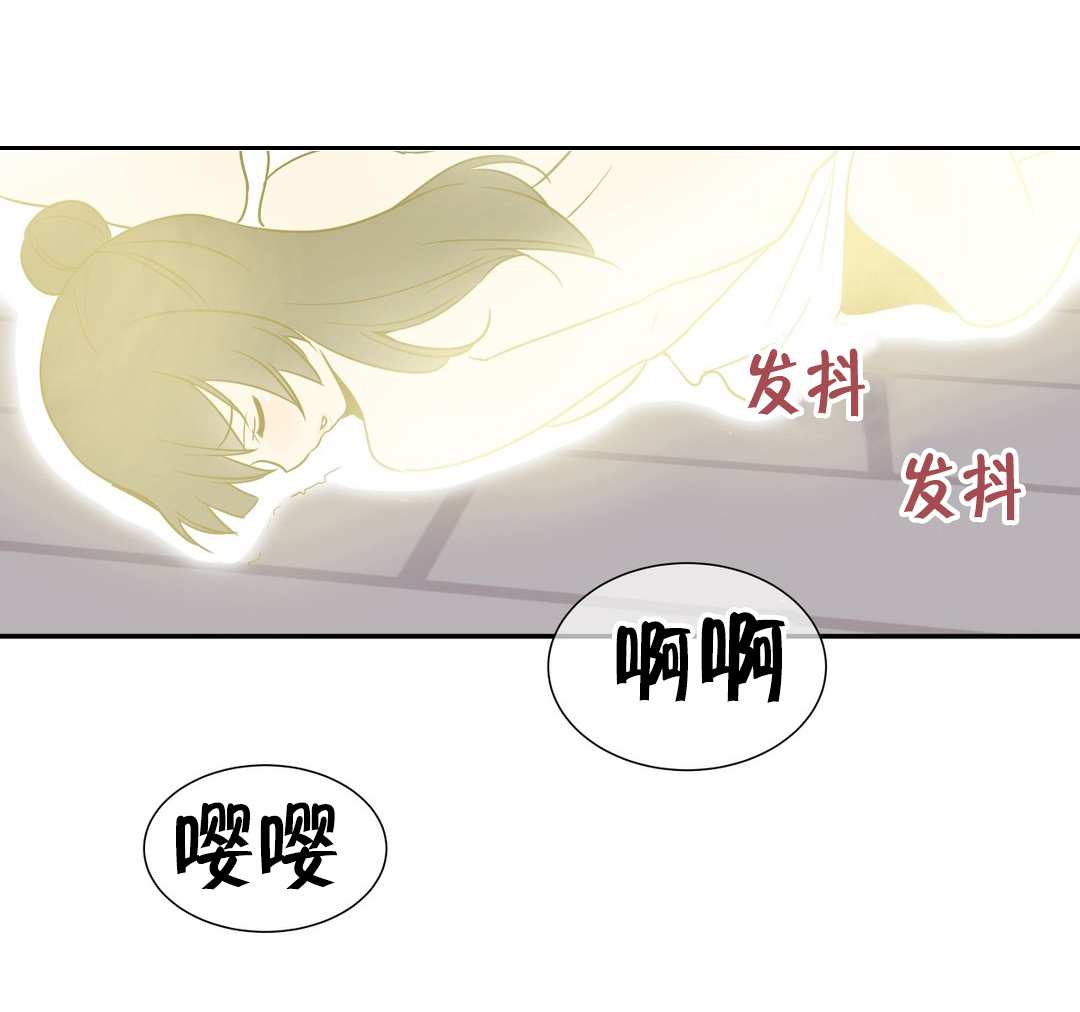 楼主的宝座漫画免费阅读svip漫画,第76章：处于上风1图