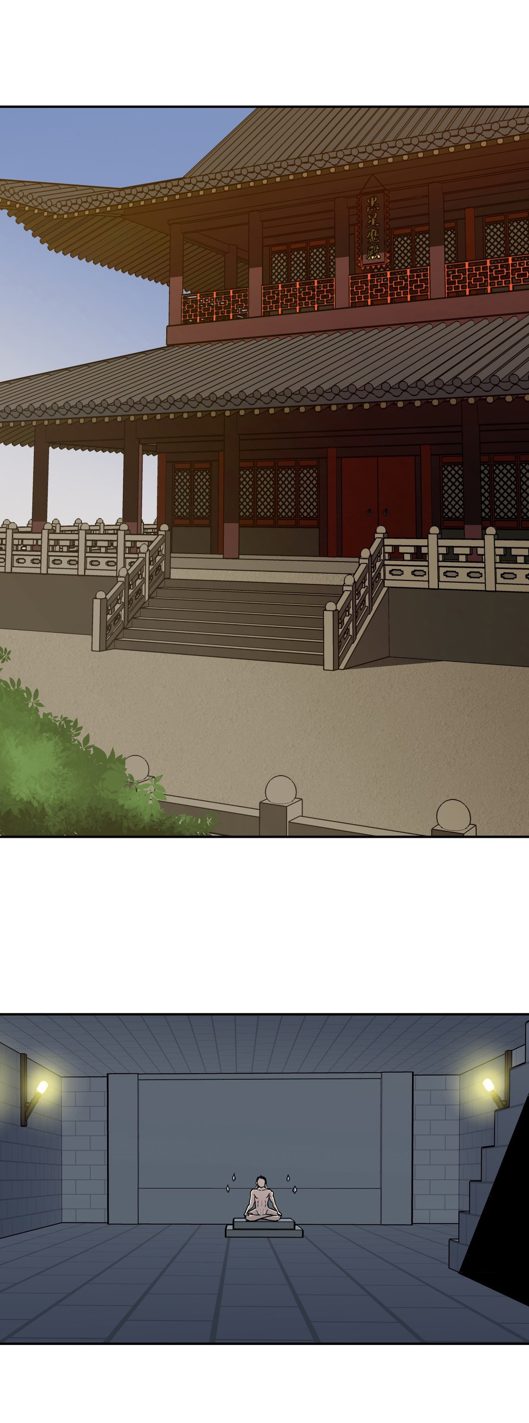 楼主的宝座漫画,第64章：火焰魔功1图