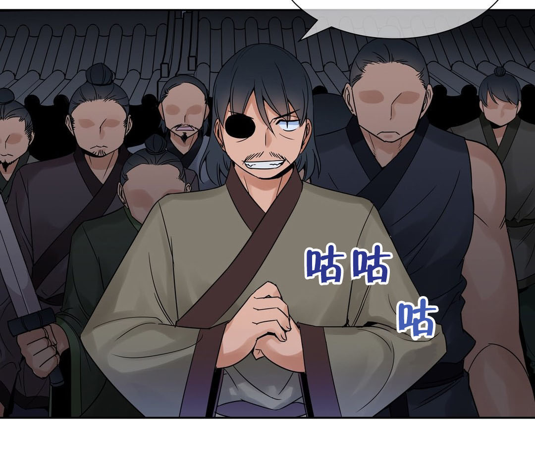 楼主的宝座漫画,第16章：吸星大法4图