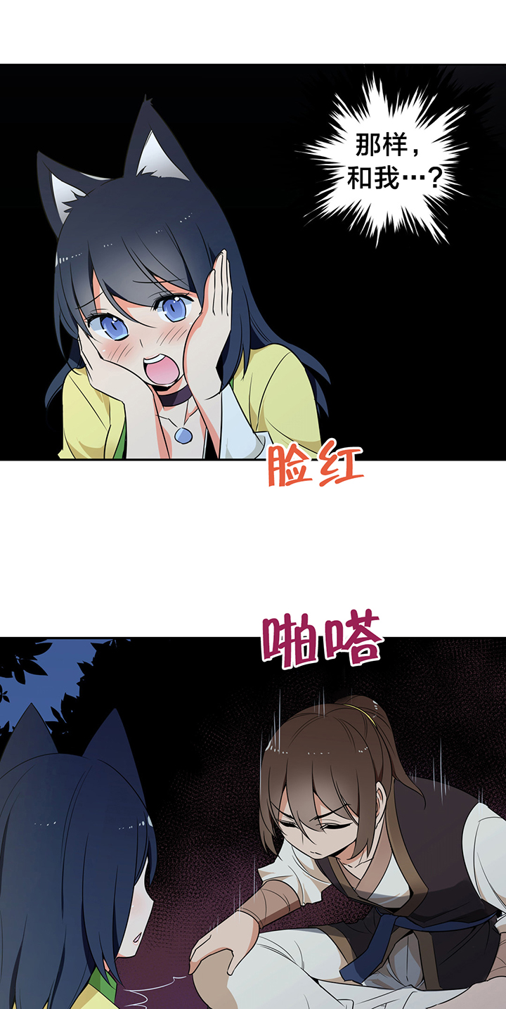 楼主的宝座漫画,第52章：箱子有毒3图