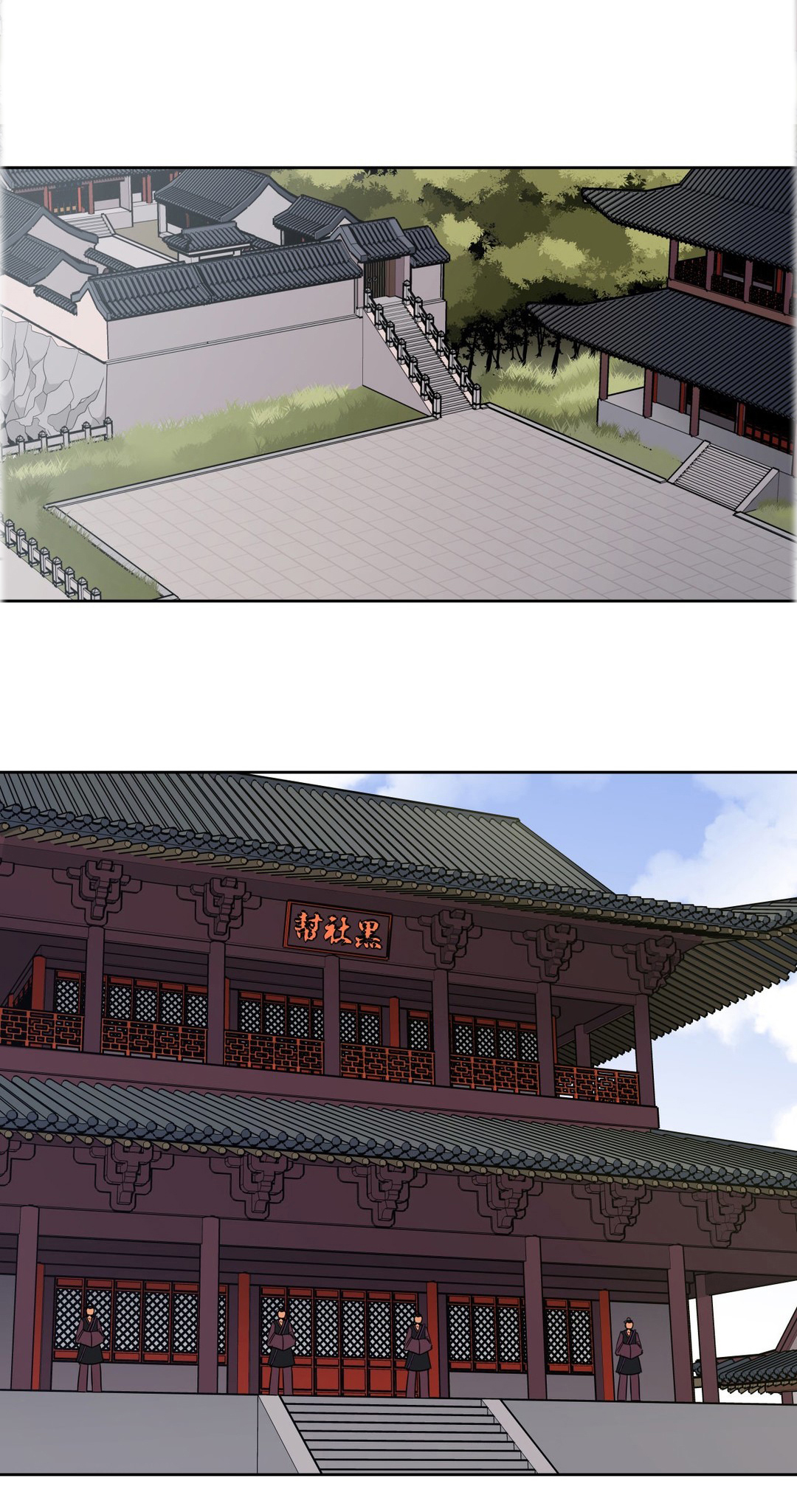 楼主的宝座漫画,第22章：实验对象1图