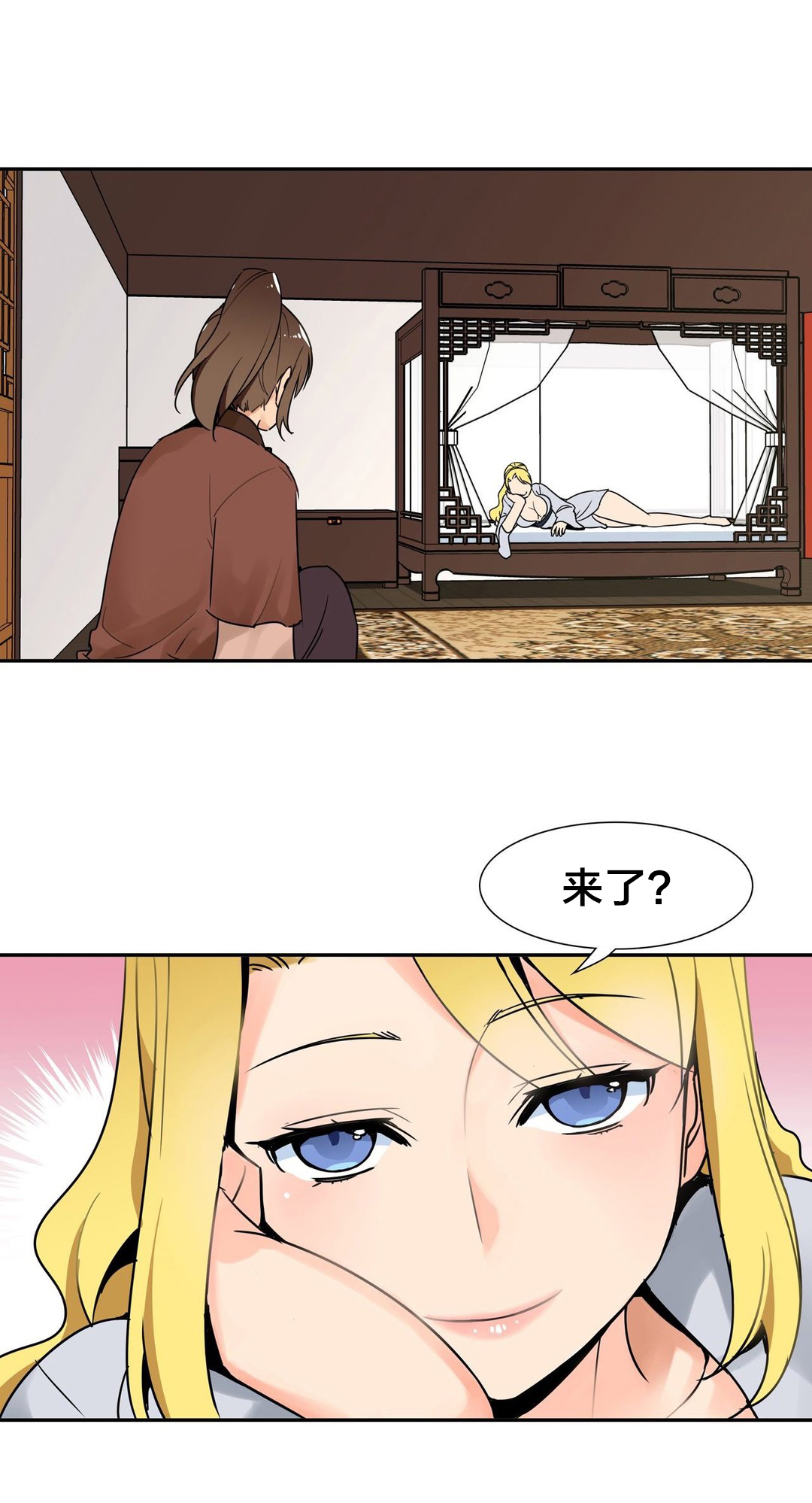 楼主的宝座漫画,第4章：被盯上了2图