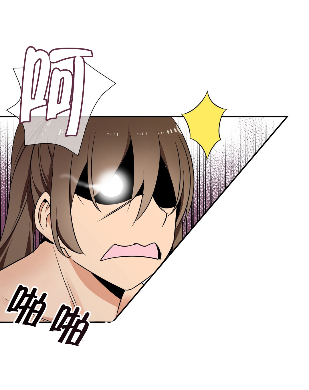 楼主的宝座漫画,第55章：修炼4图