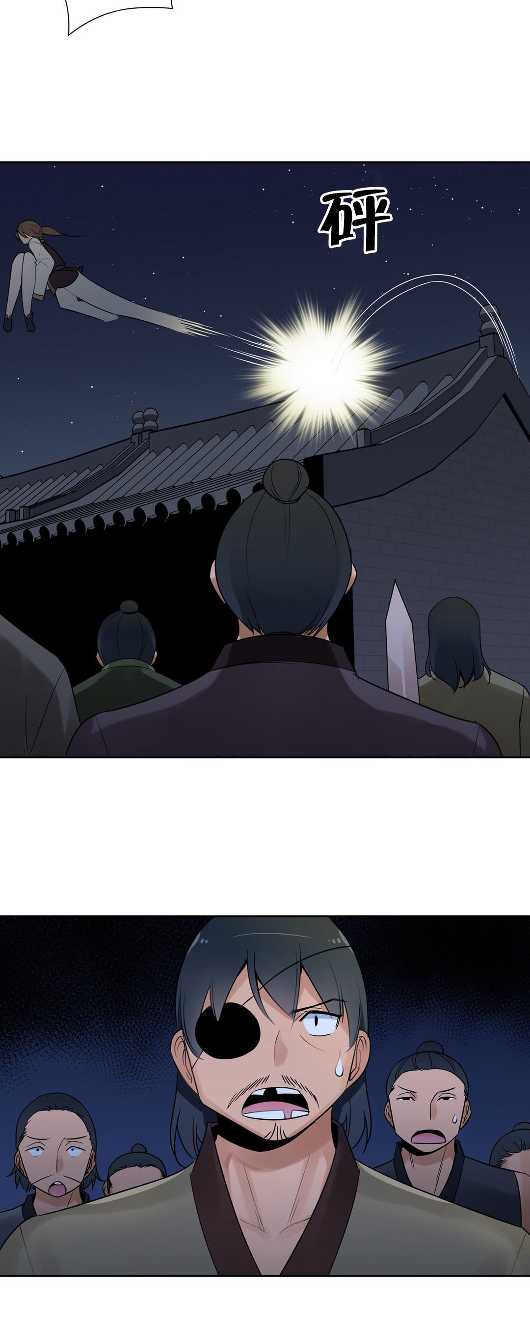 楼主的宝座漫画免费阅读svip漫画,第17章：药效发作3图