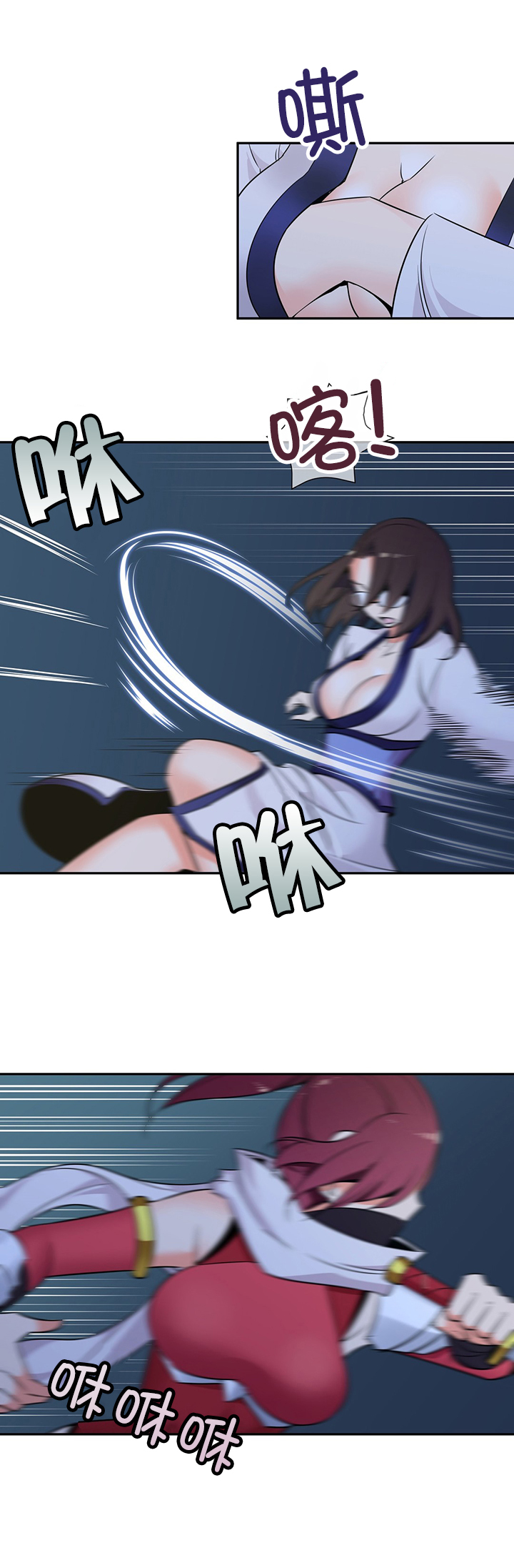 楼主的宝座漫画,第68章：暗杀4图