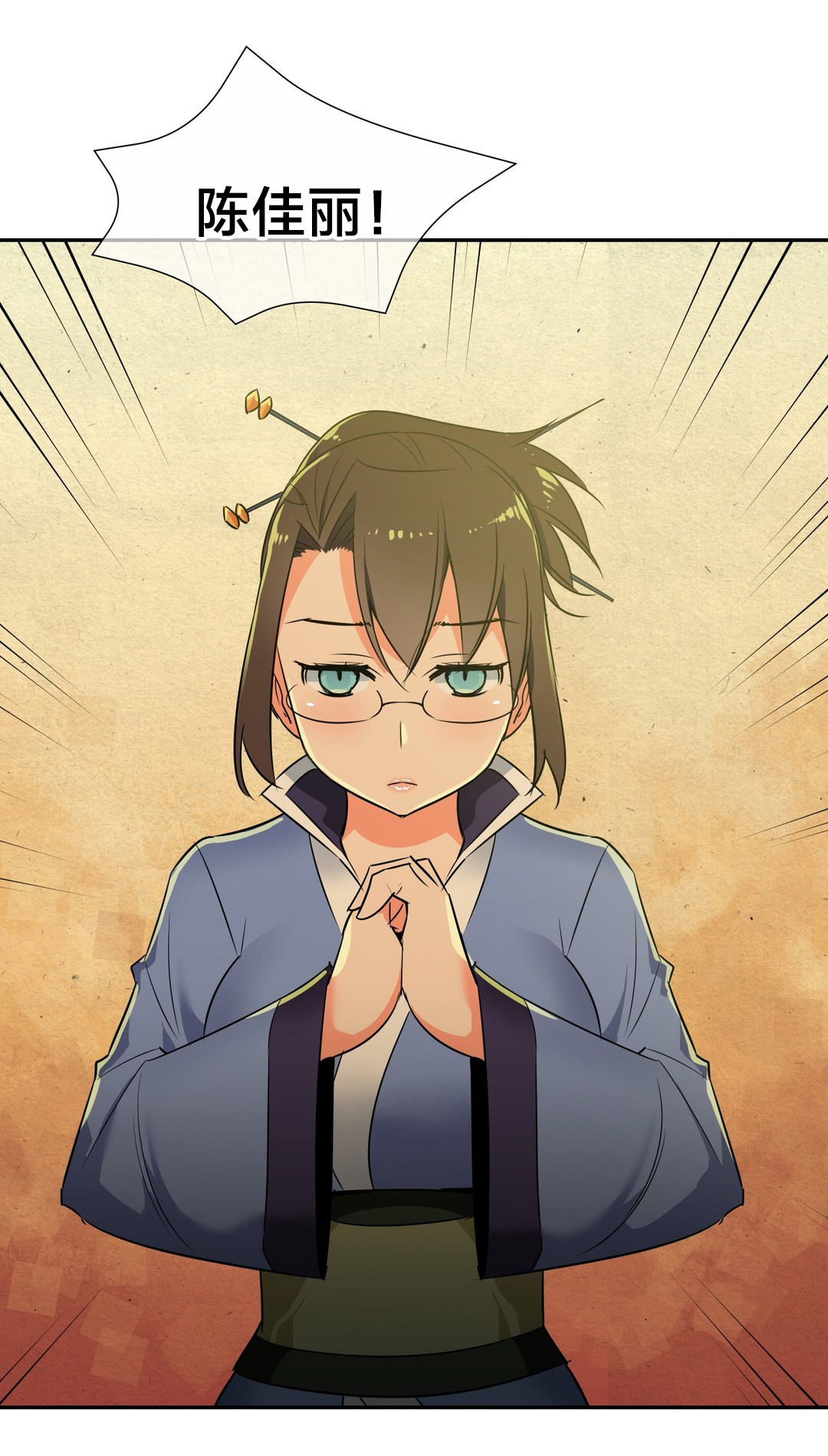 楼主和cc漫画,第64章：火焰魔功4图