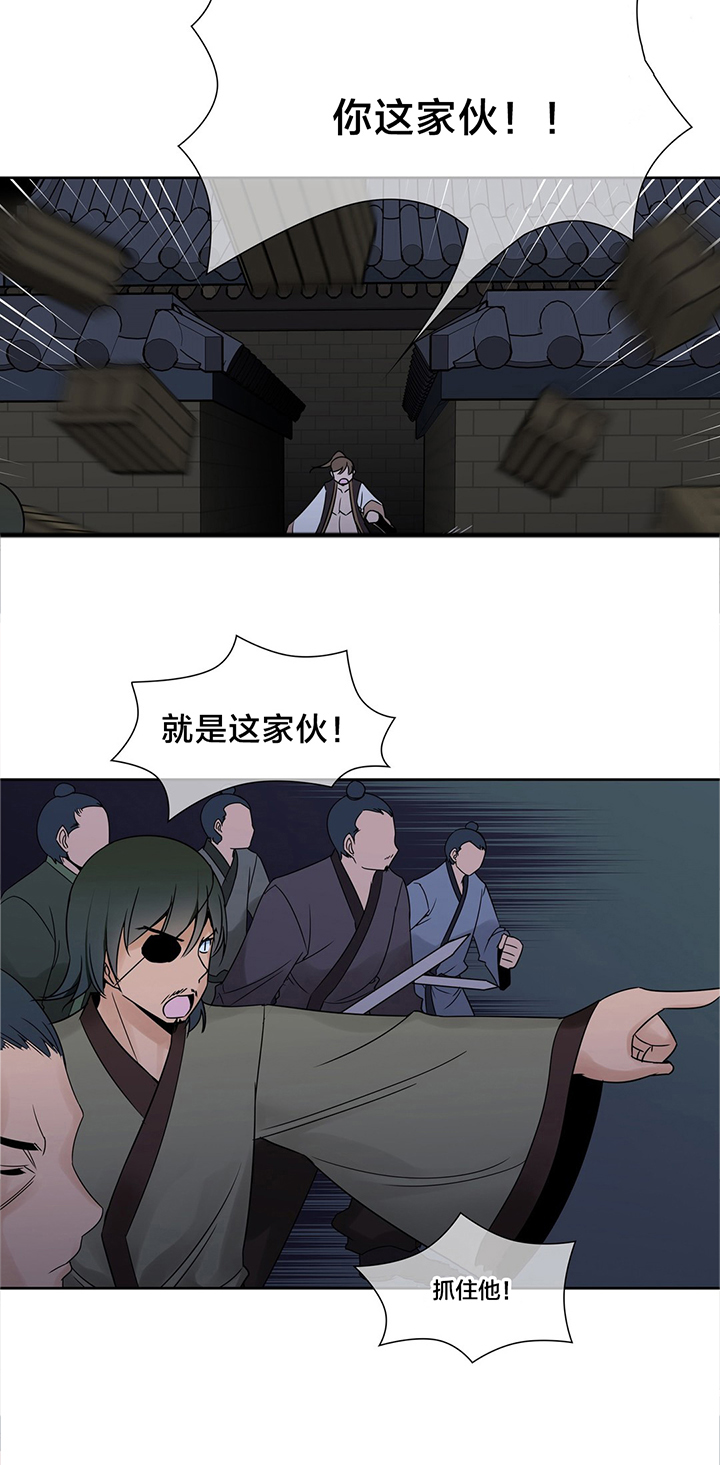 楼主的宝座漫画,第19章：全部解决2图