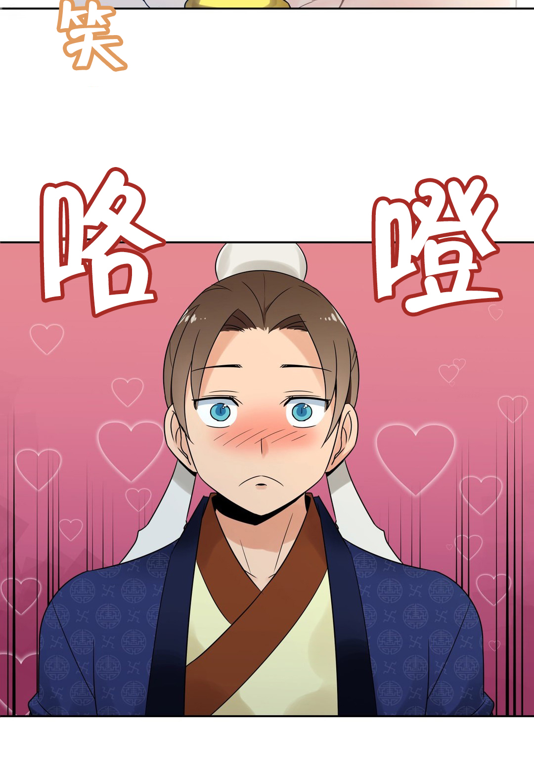 楼主的宝座漫画,第22章：实验对象4图