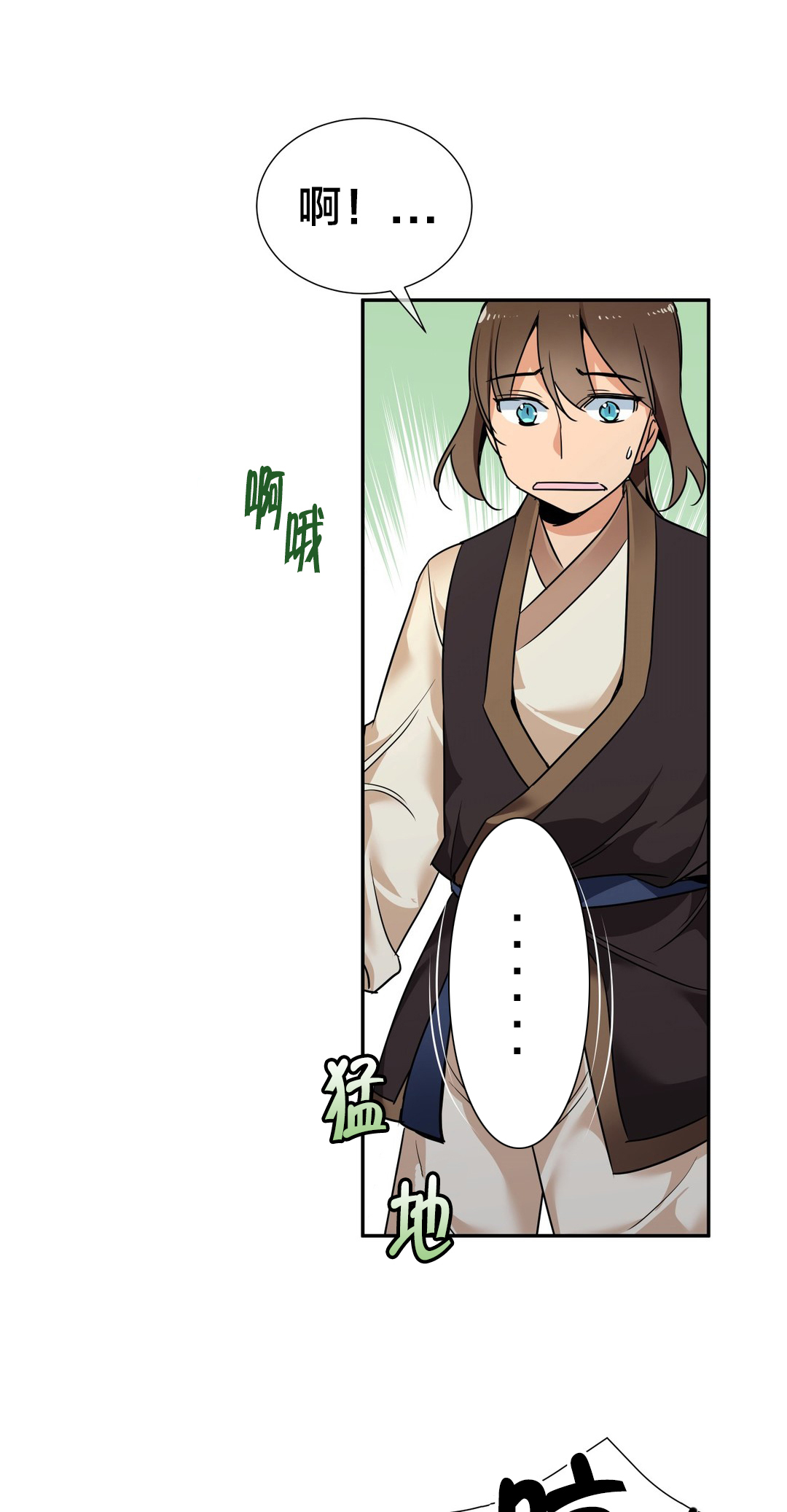 楼主坑漫画,第75章：对决1图