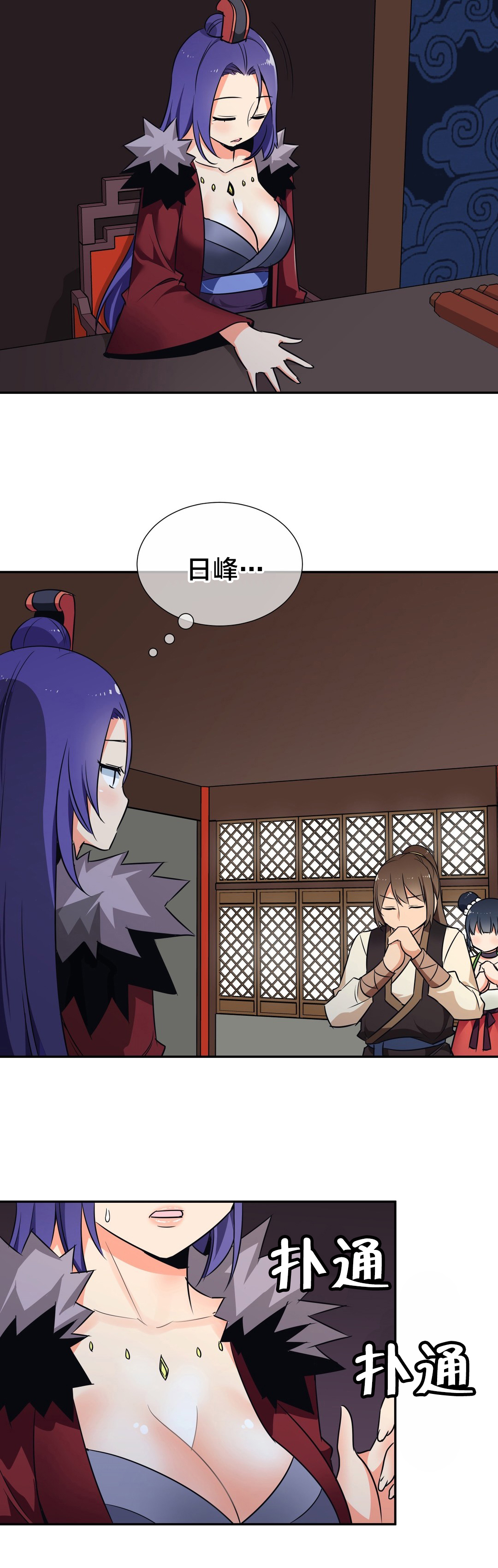 楼主和左云起是cp吗漫画,第62章：相见1图