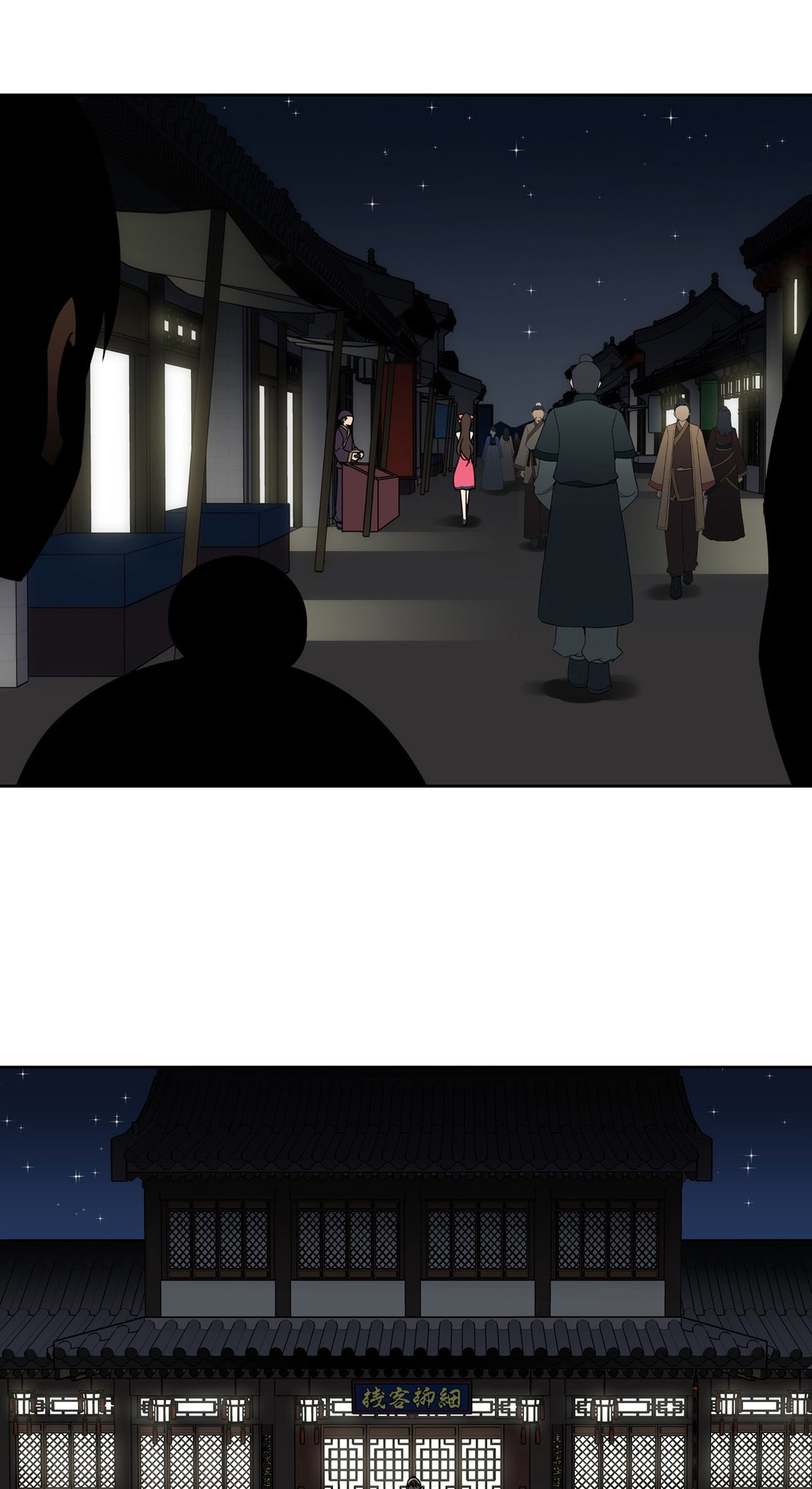 楼主的宝座漫画,第12章：危险4图