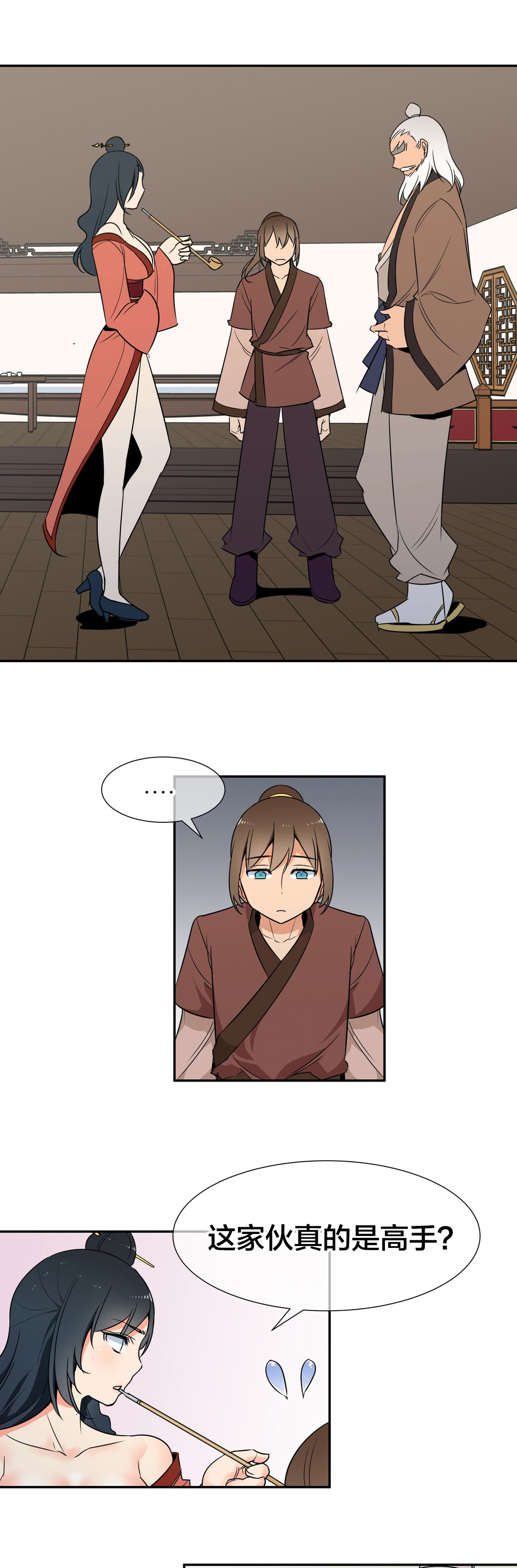 楼主的宝座漫画,第53章：试试3图