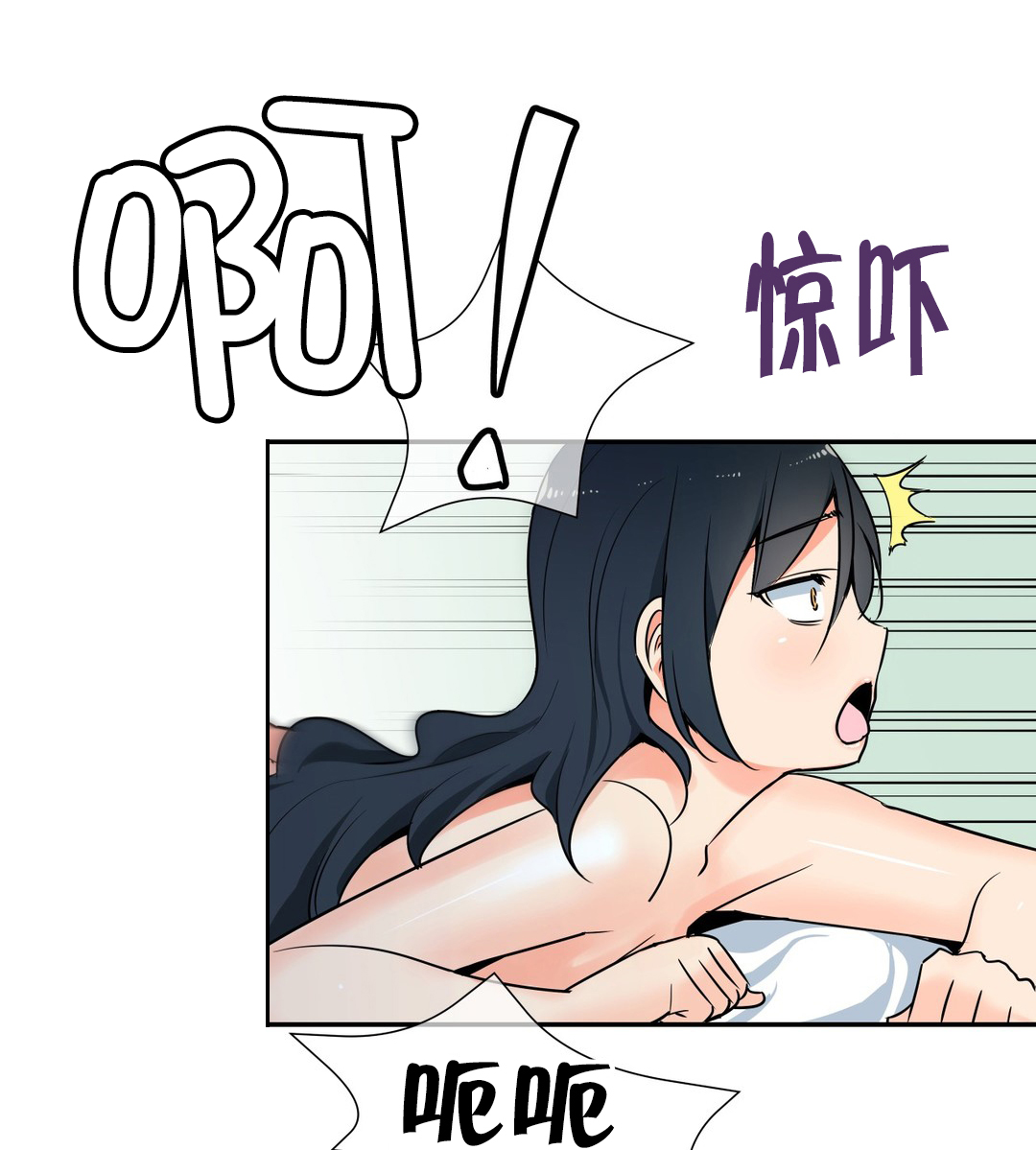 楼主的宝座漫画,第55章：修炼5图