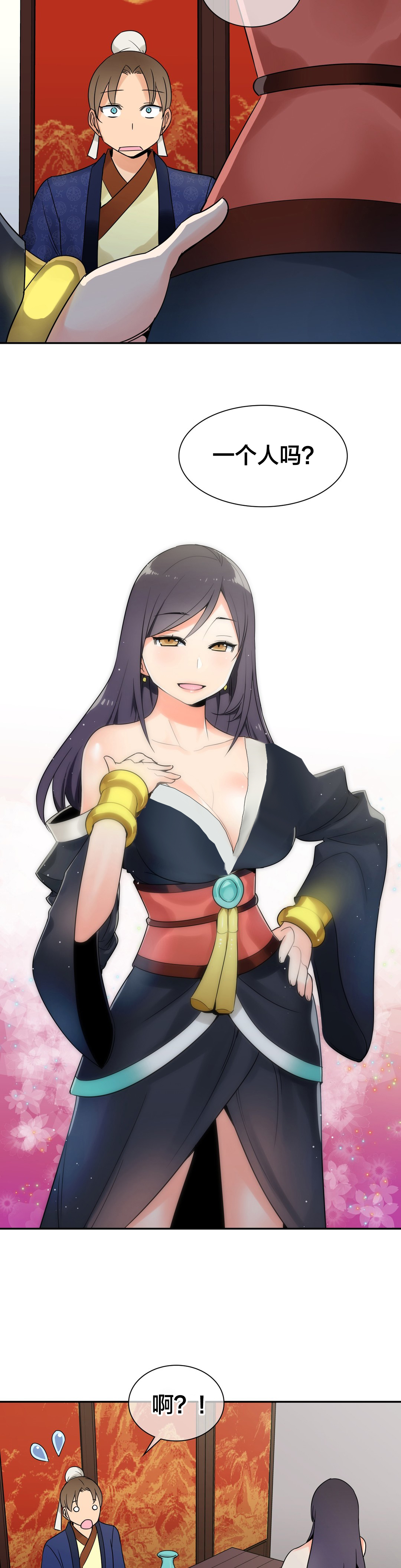 楼主的宝座漫画,第24章：被迷住了2图