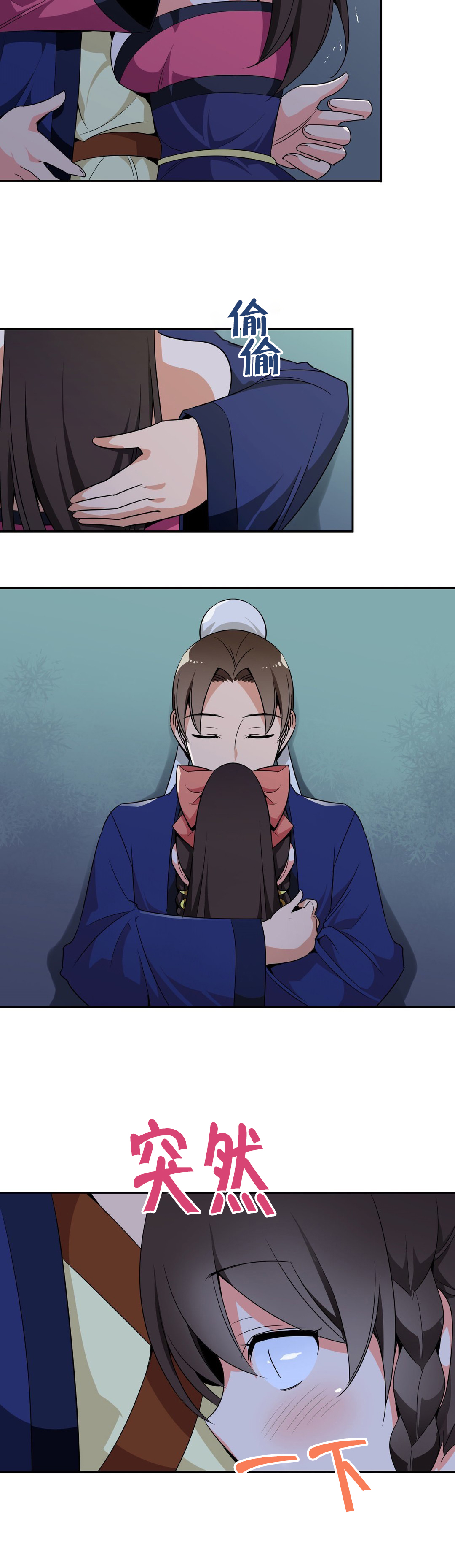 楼主的宝座漫画,第35章：机会4图