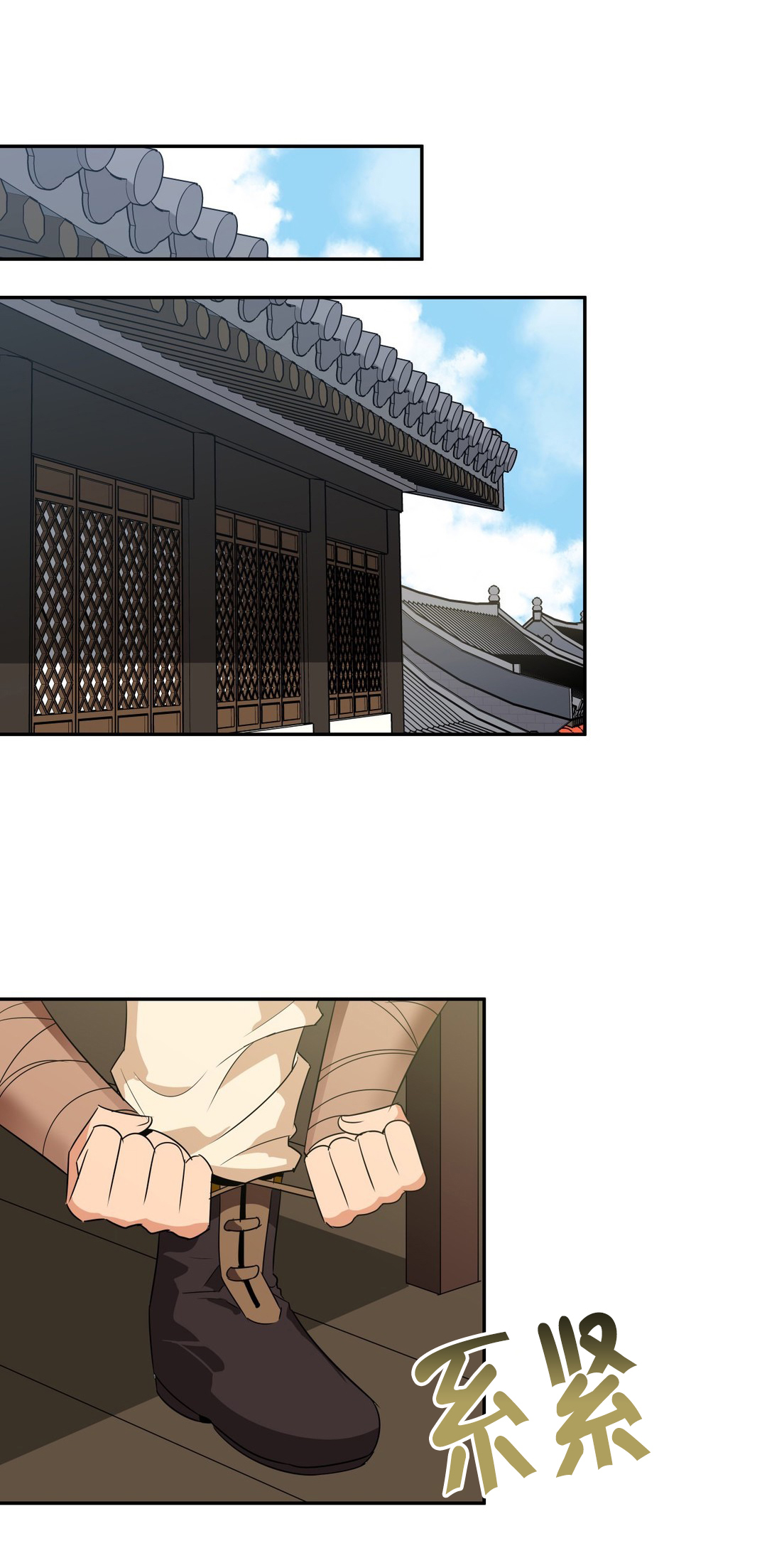 楼主的宝座漫画,第39章：再见1图