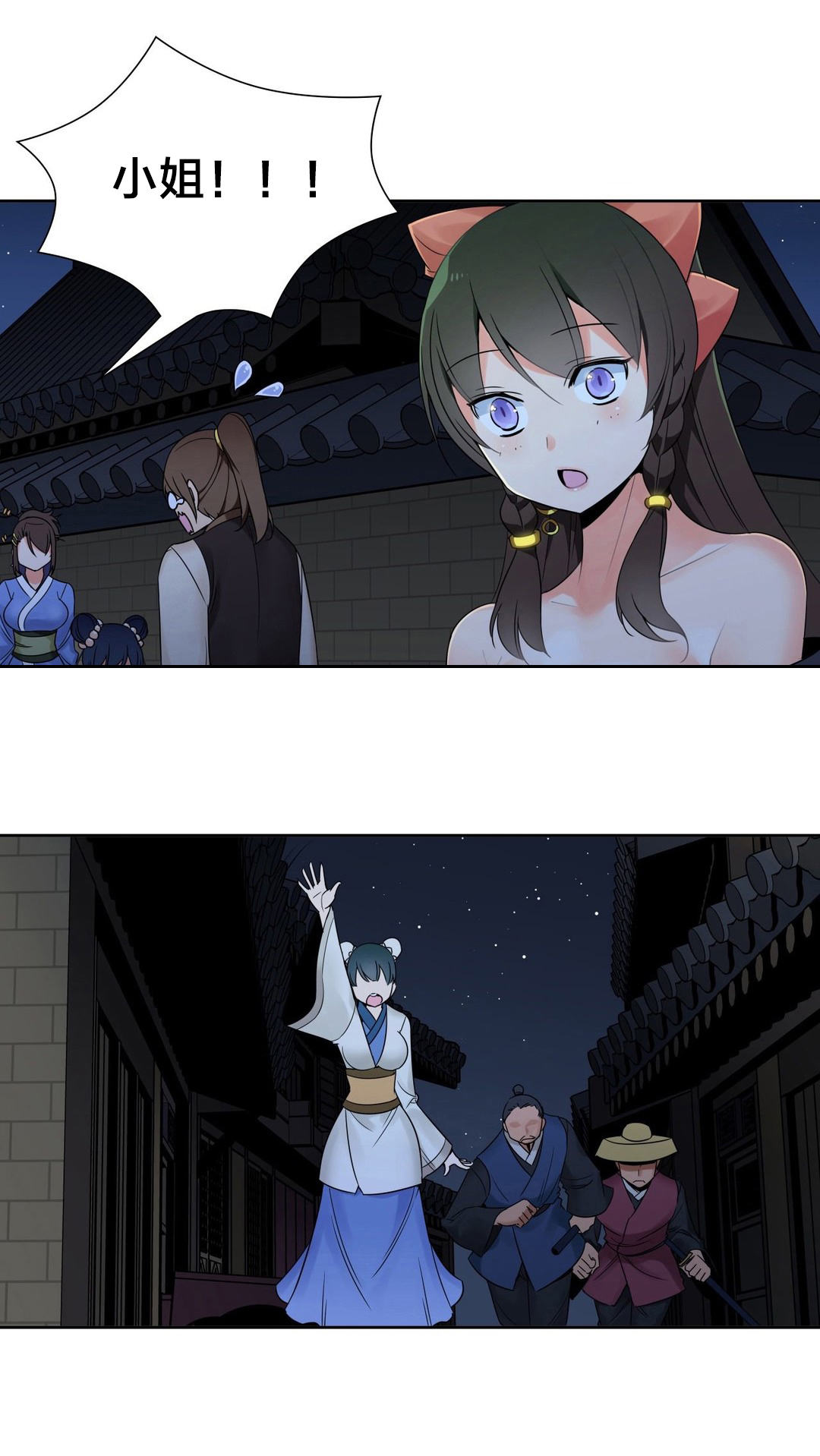 楼主的宝座漫画,第20章：处理1图