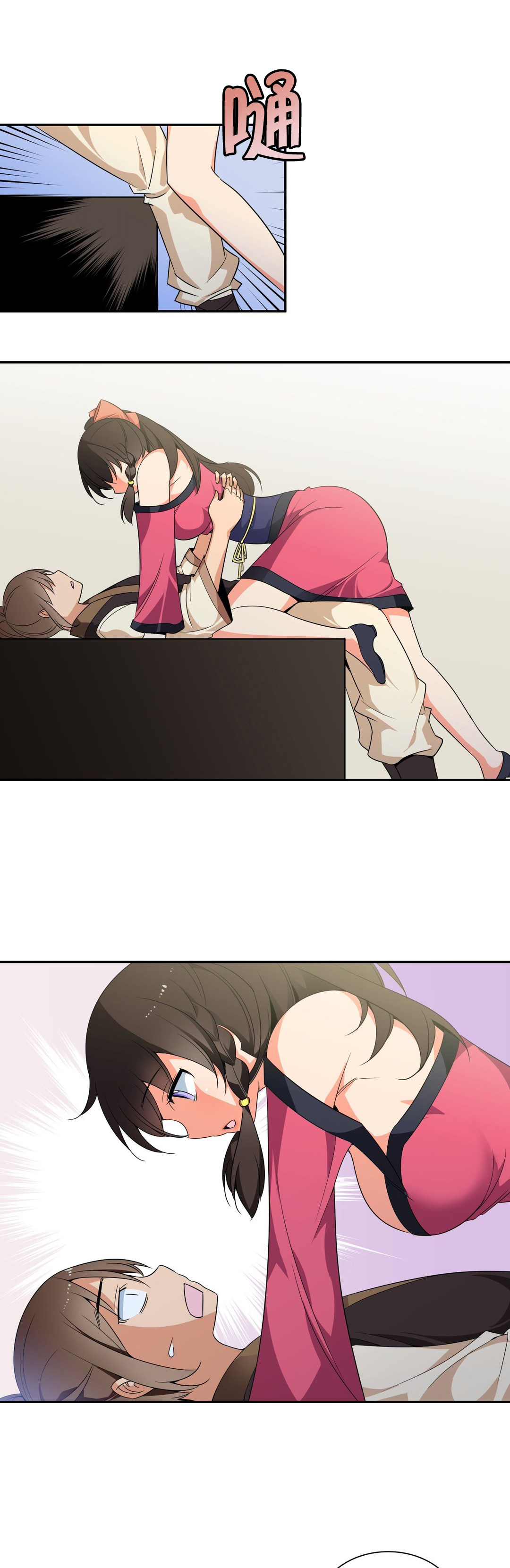 楼主的宝座43321漫画漫画,第38章：负责1图