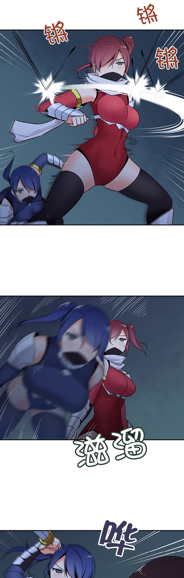 楼主的宝座漫画,第68章：暗杀5图