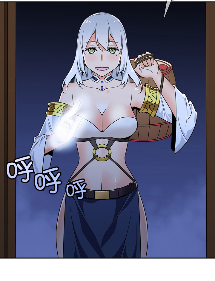 楼主大人漫画,第68章：暗杀1图