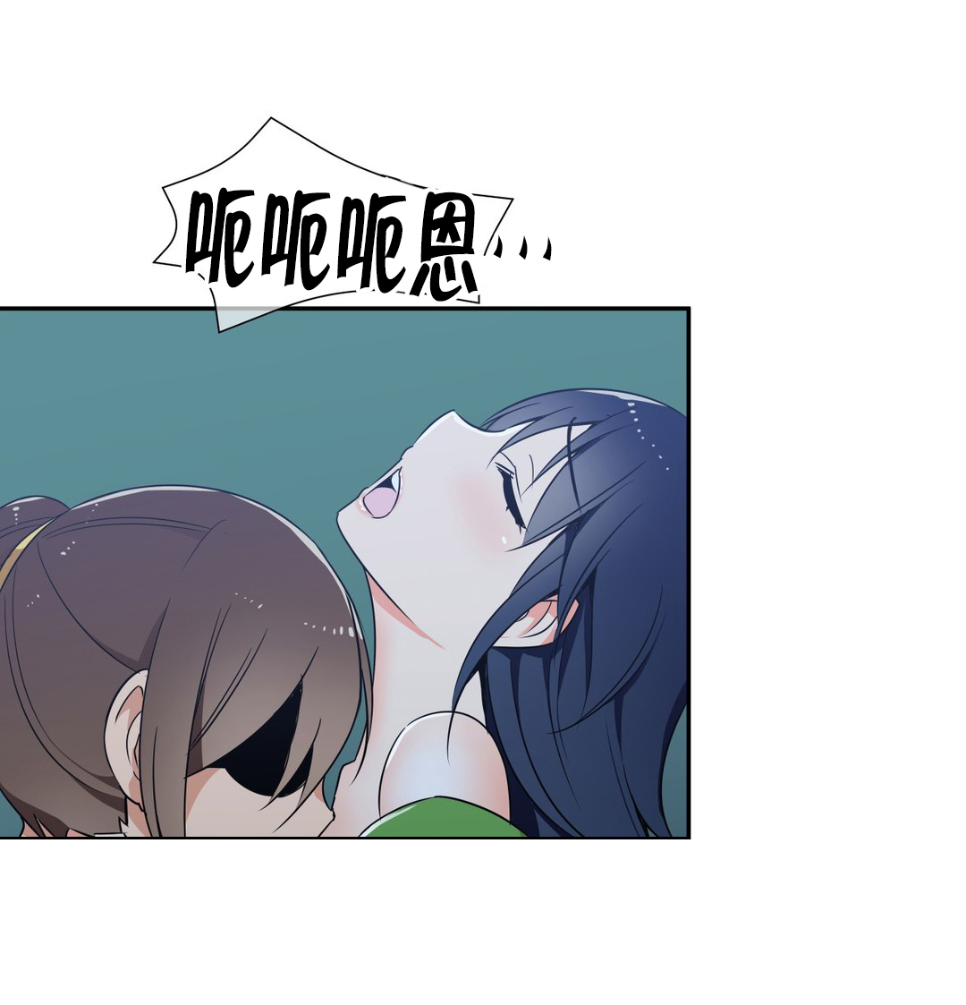 楼主的宝座漫画,第53章：试试1图