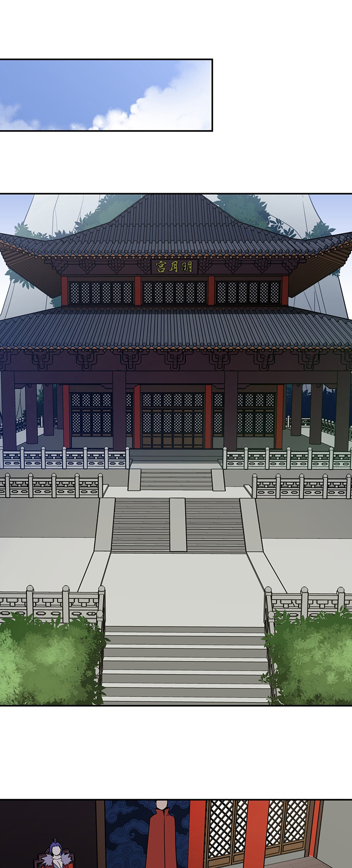 楼主的宝座43321漫画漫画,第74章：提议1图