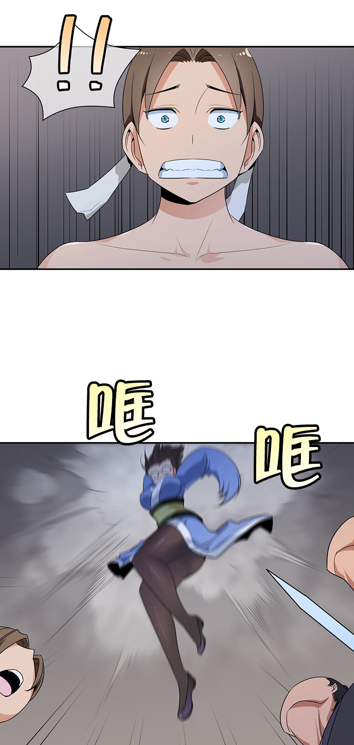 楼主的宝座漫画,第37章：阴谋破碎1图