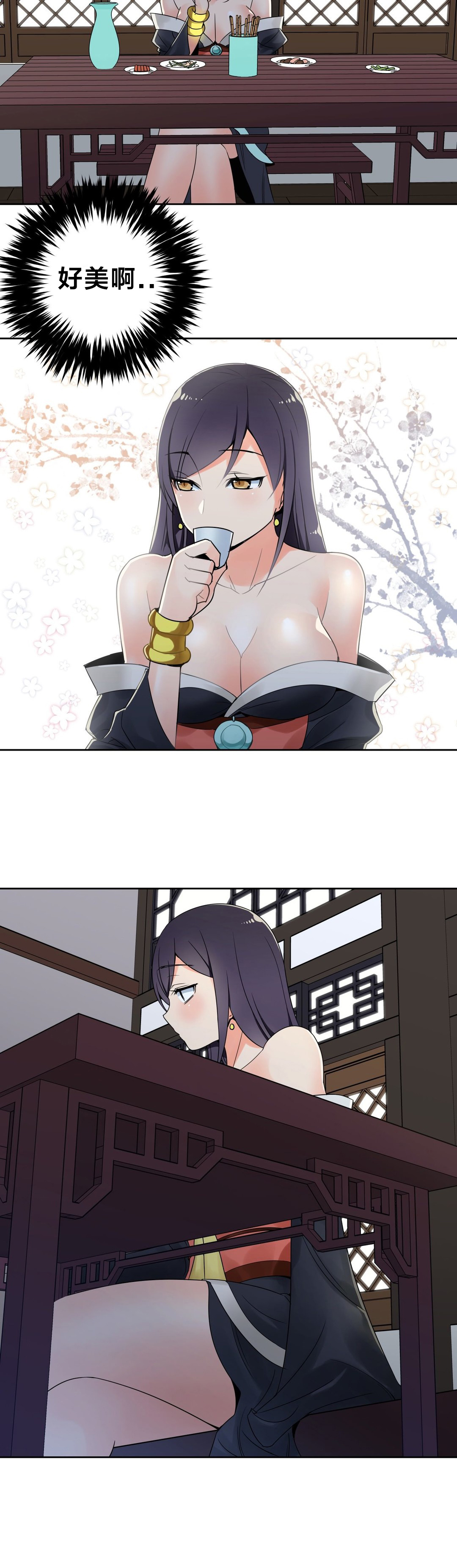 楼主的宝座漫画,第22章：实验对象2图