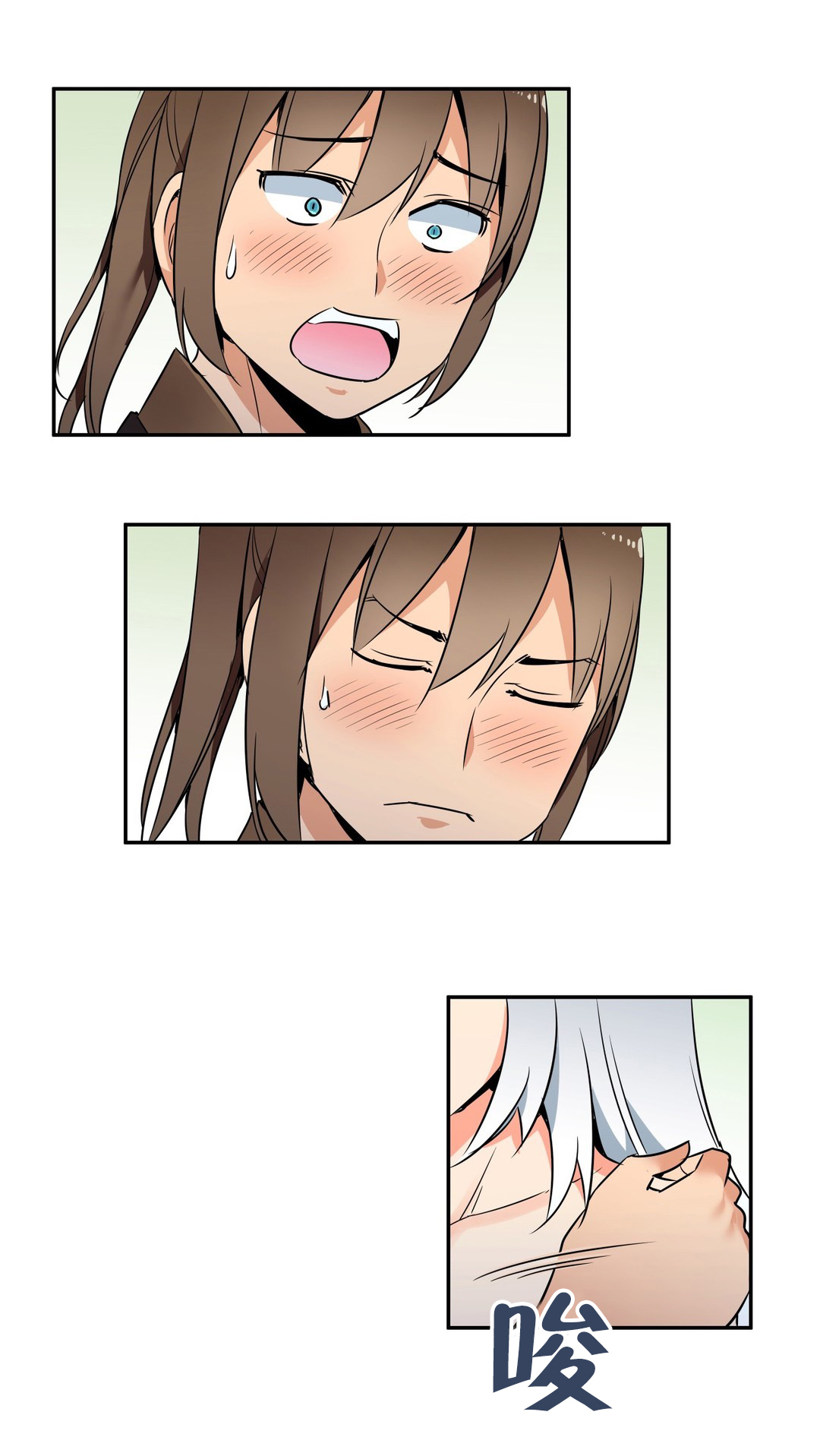 楼主的宝座漫画,第61章：安全抵达1图