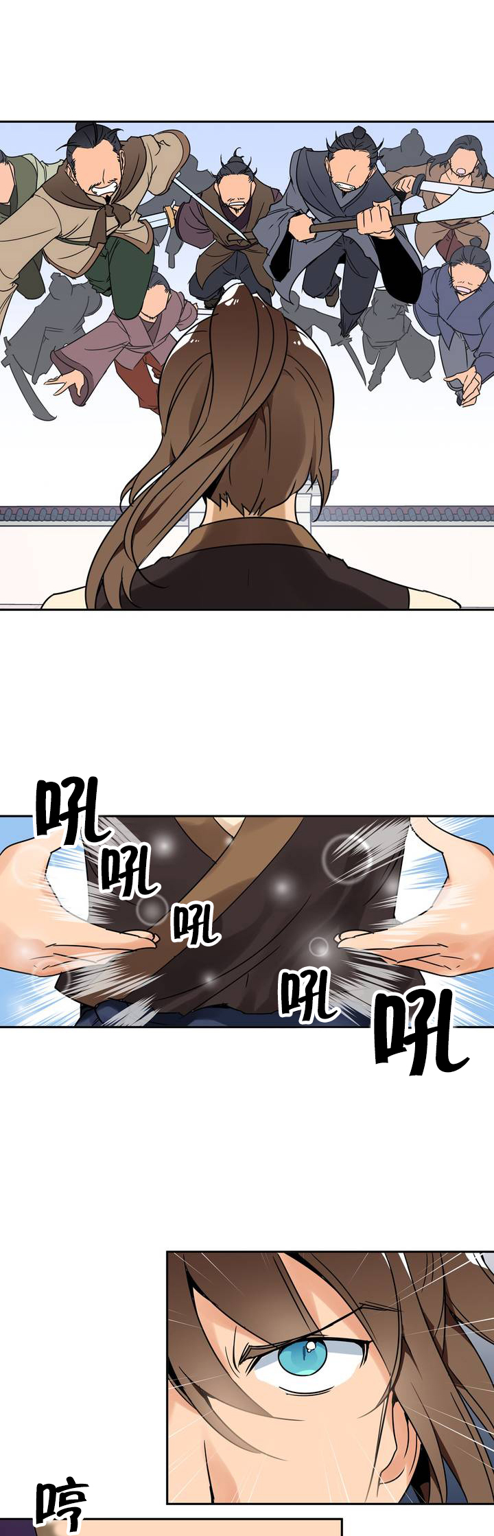 楼主的宝座漫画,第2章：大战3图